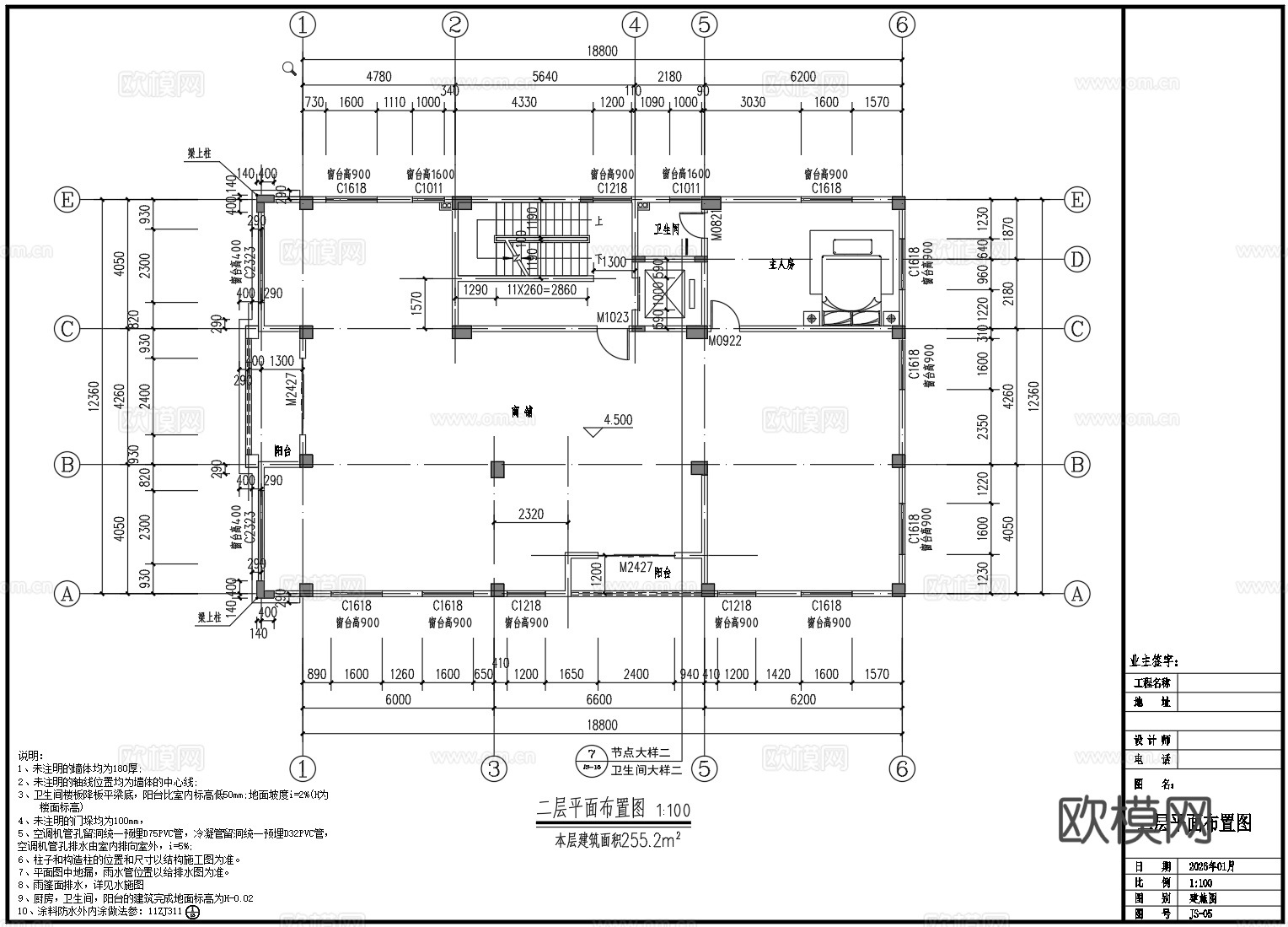 欧式别墅cad施工图cad施工图