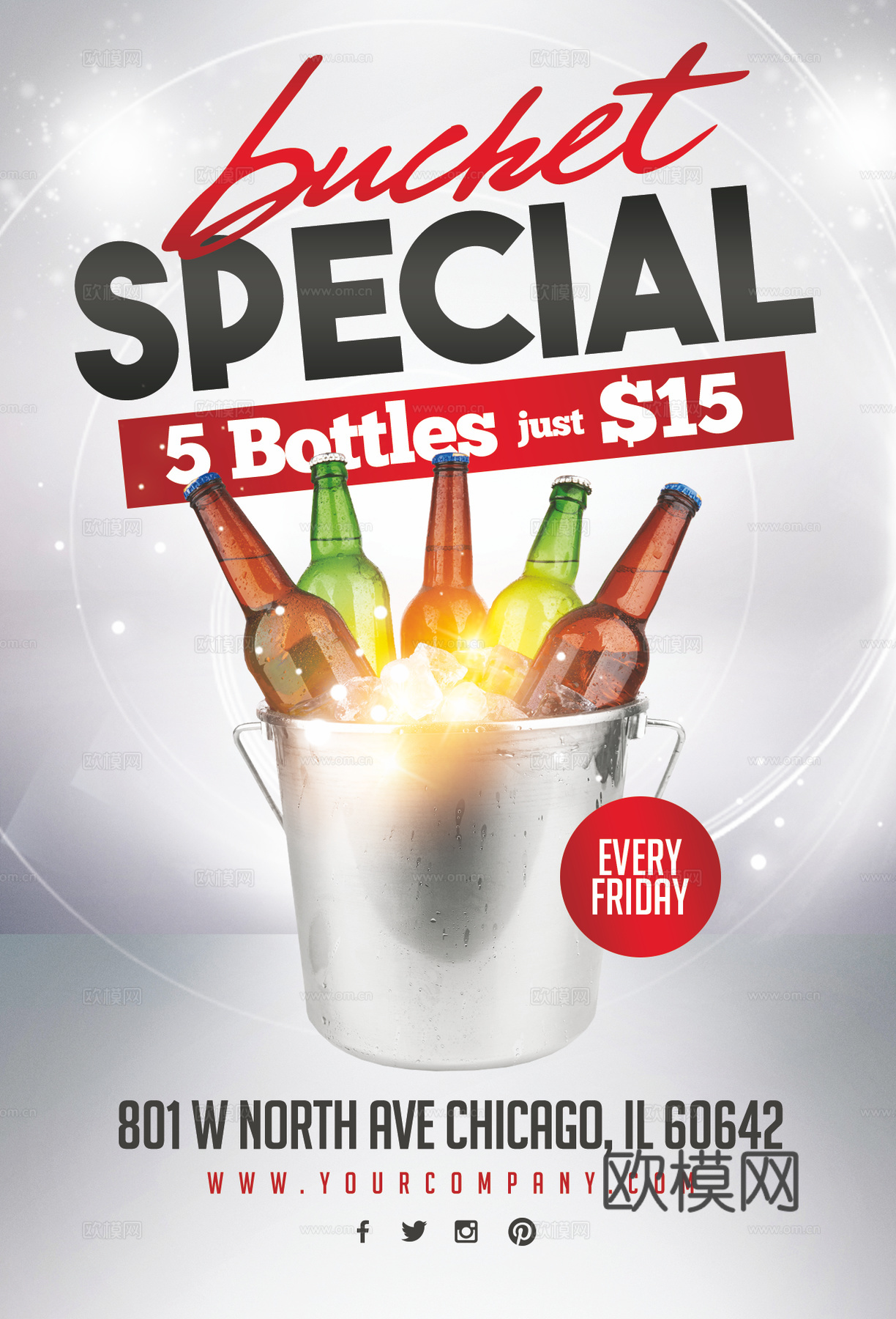 西餐美食广告海报1