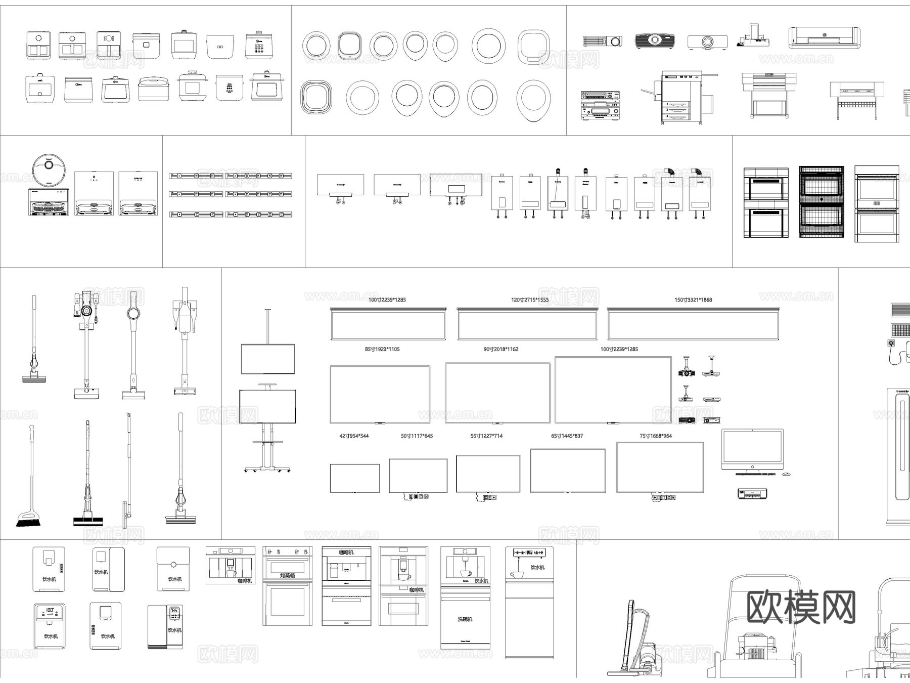 家用电器 电视 空调 洗衣机 冰箱cad施工图