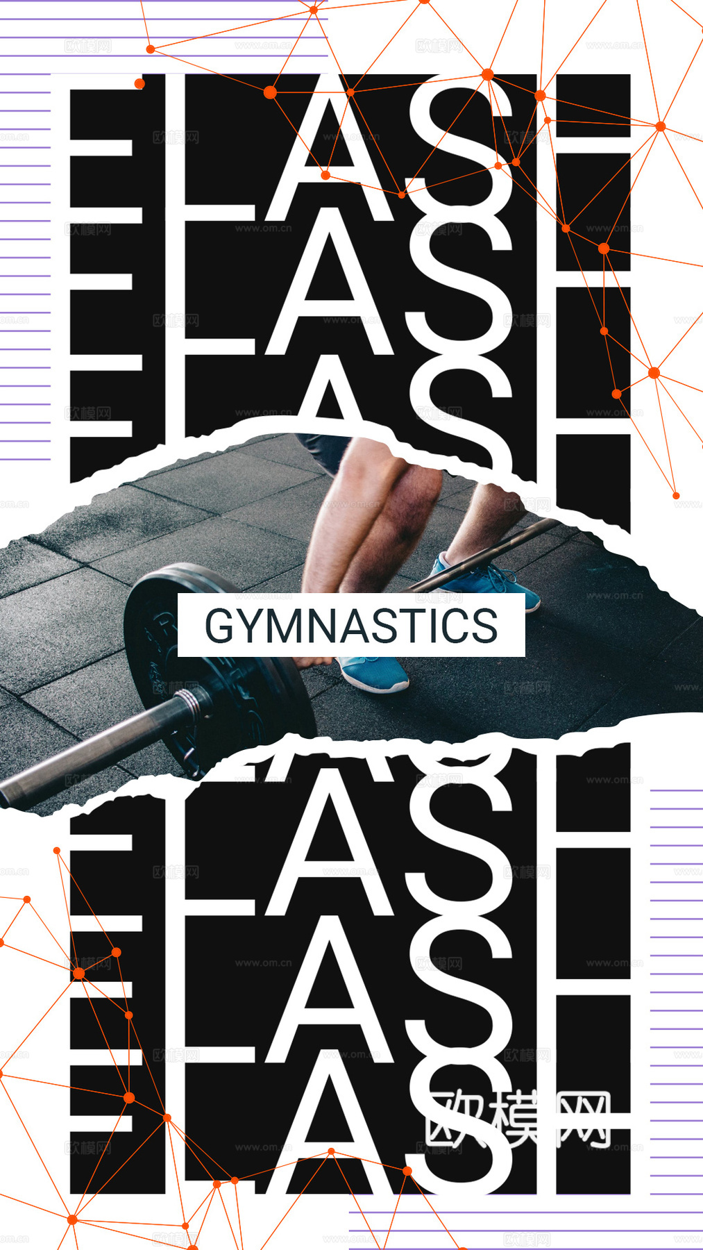 创意时尚广告海报18