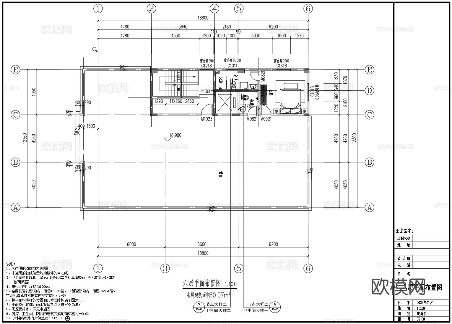 欧式别墅cad施工图cad施工图