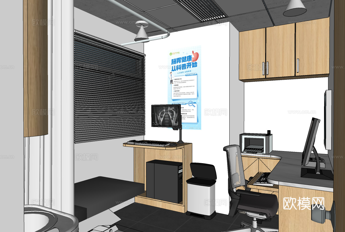 现代医院门诊室2su模型