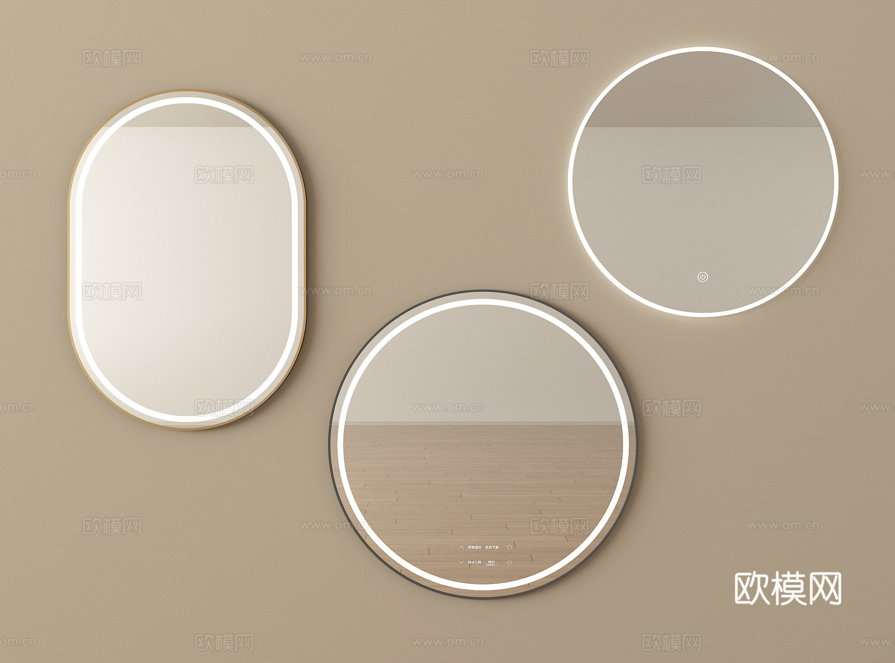 现代浴室镜 化妆镜 装饰镜 穿衣镜 智能镜su模型