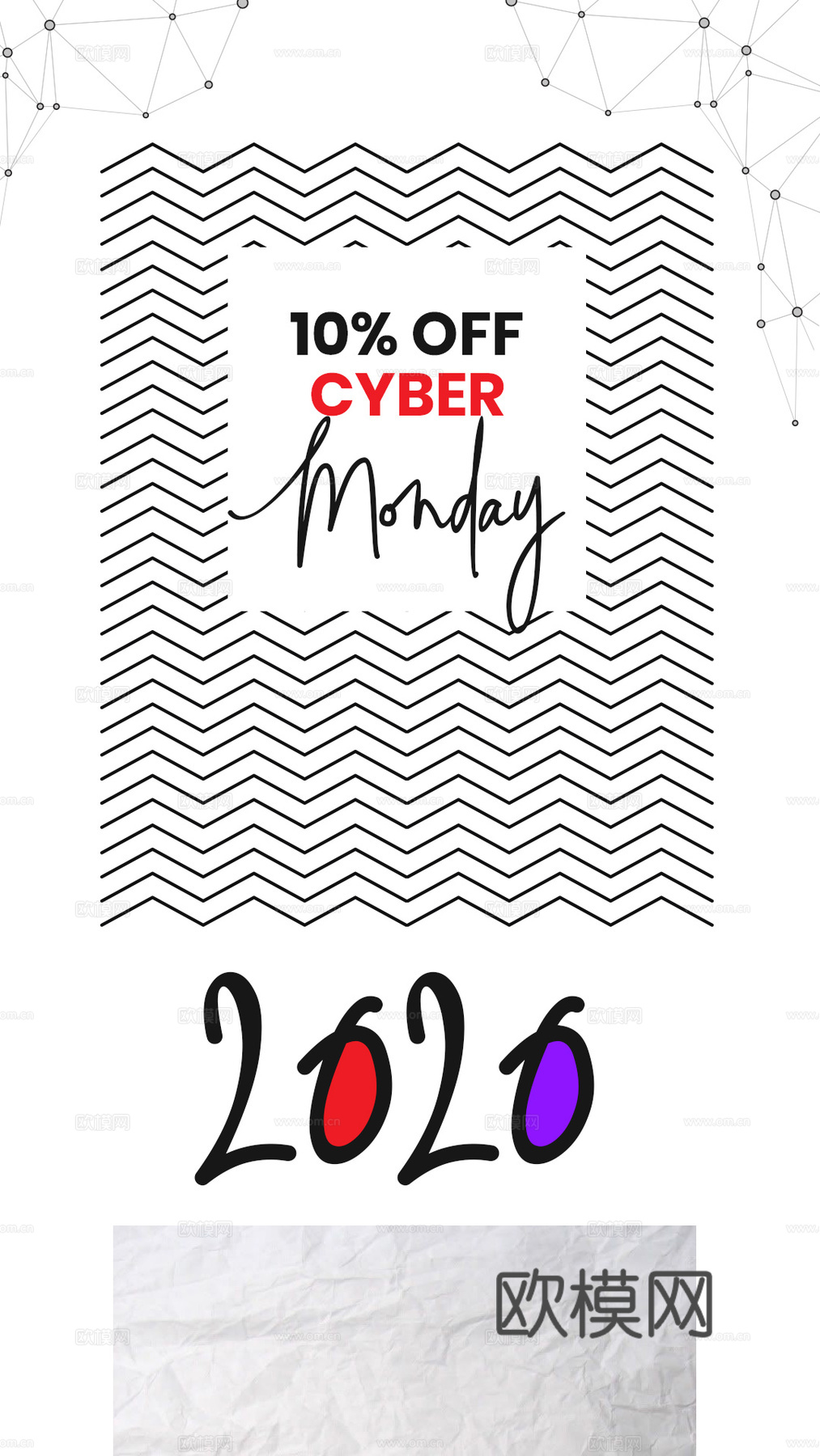 创意时尚广告海报10