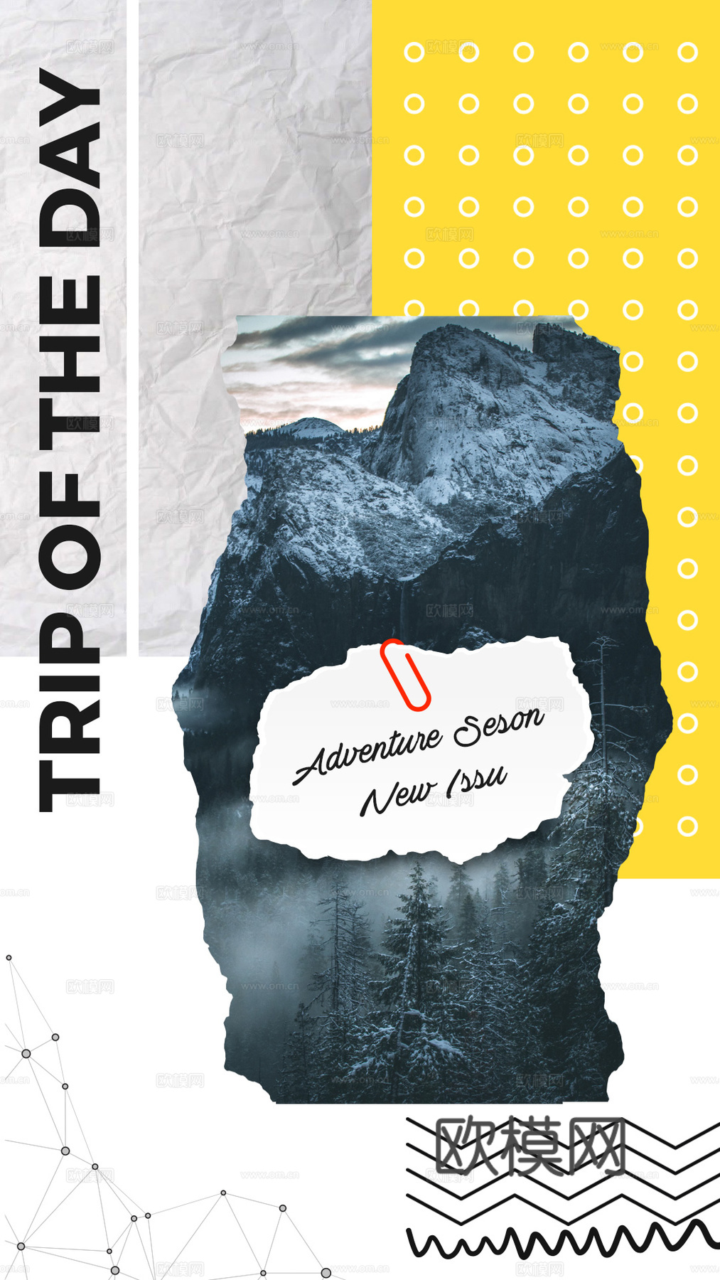 创意时尚广告海报5