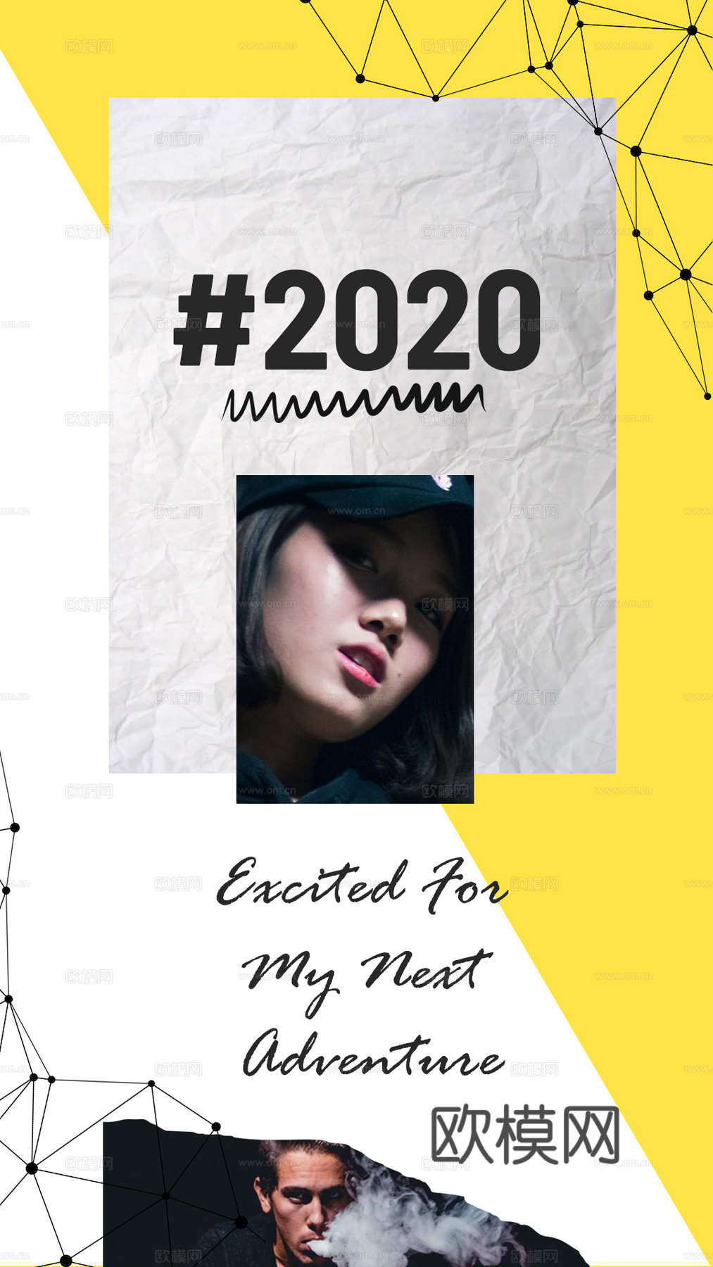 创意时尚广告海报2