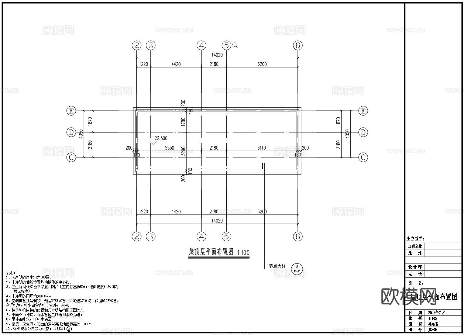 欧式别墅cad施工图cad施工图