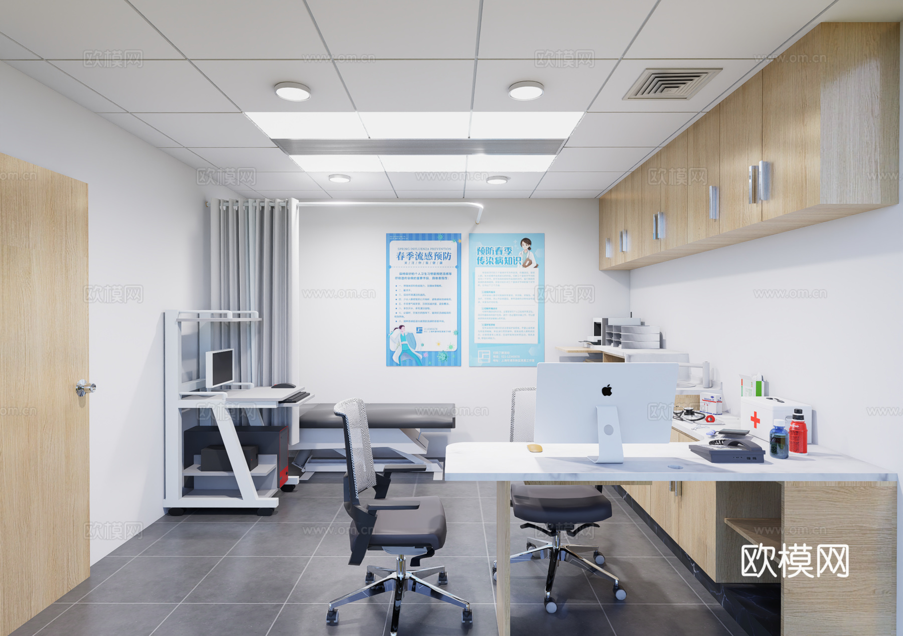 现代医院门诊室4su模型