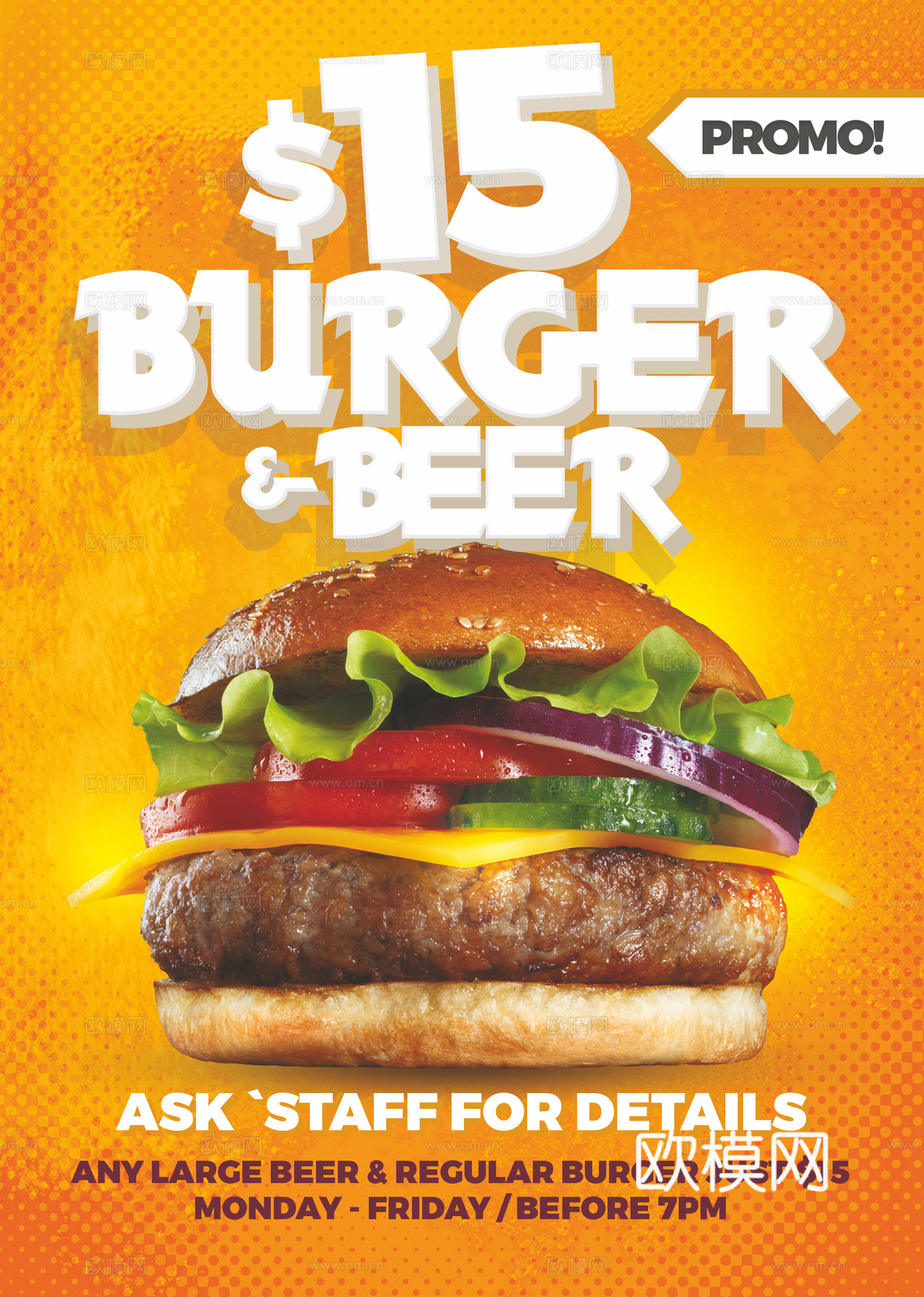 西餐美食广告海报2