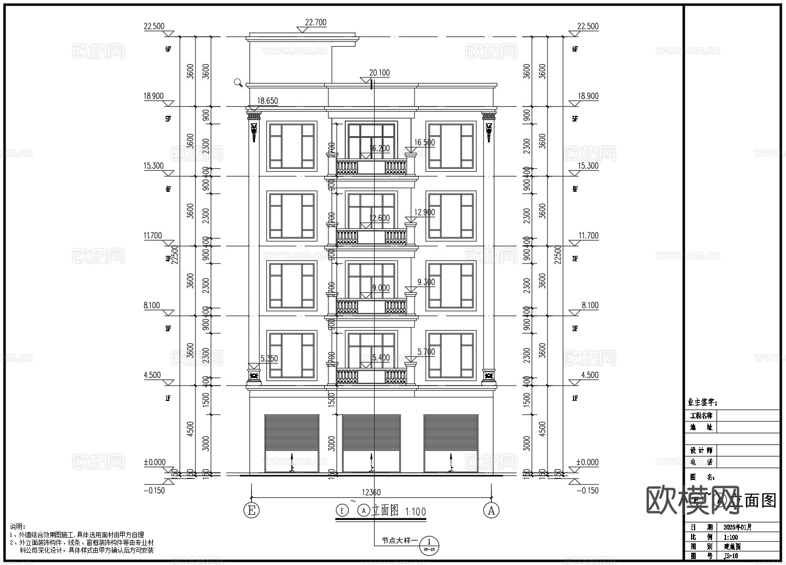 欧式别墅cad施工图cad施工图