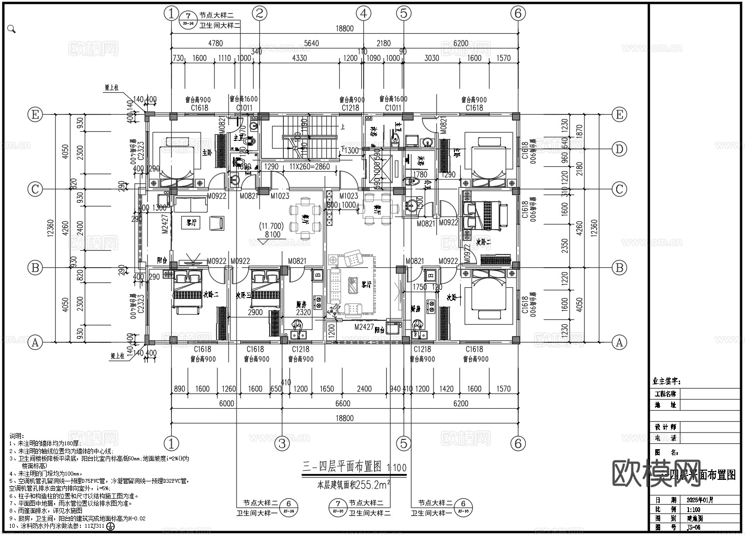 欧式别墅cad施工图cad施工图