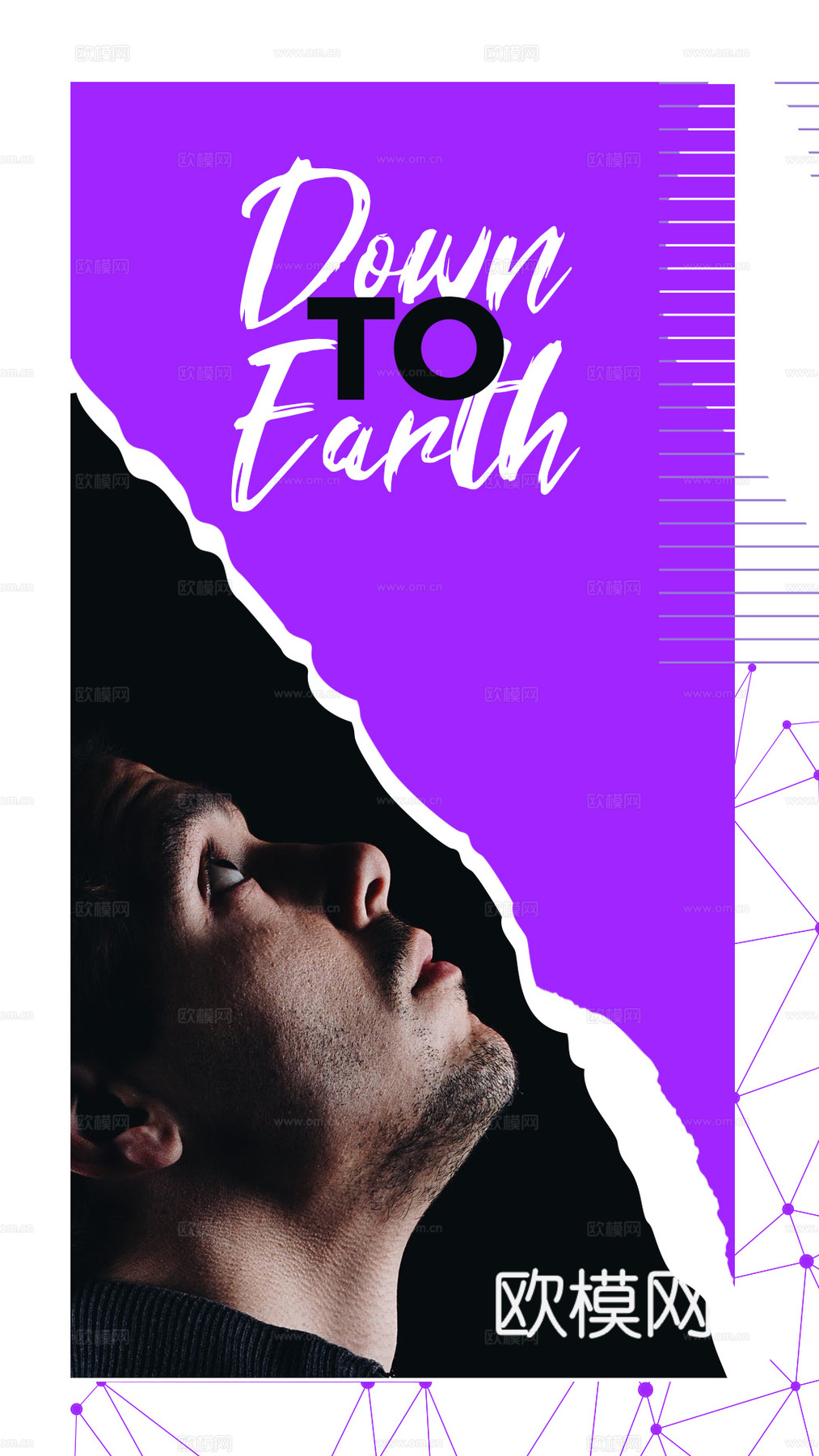 创意时尚广告海报20