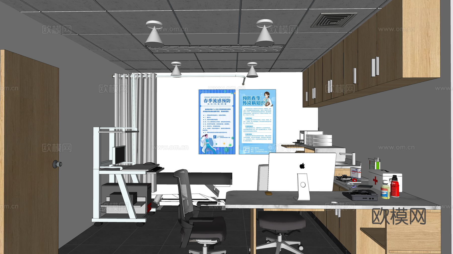 现代医院门诊室4su模型