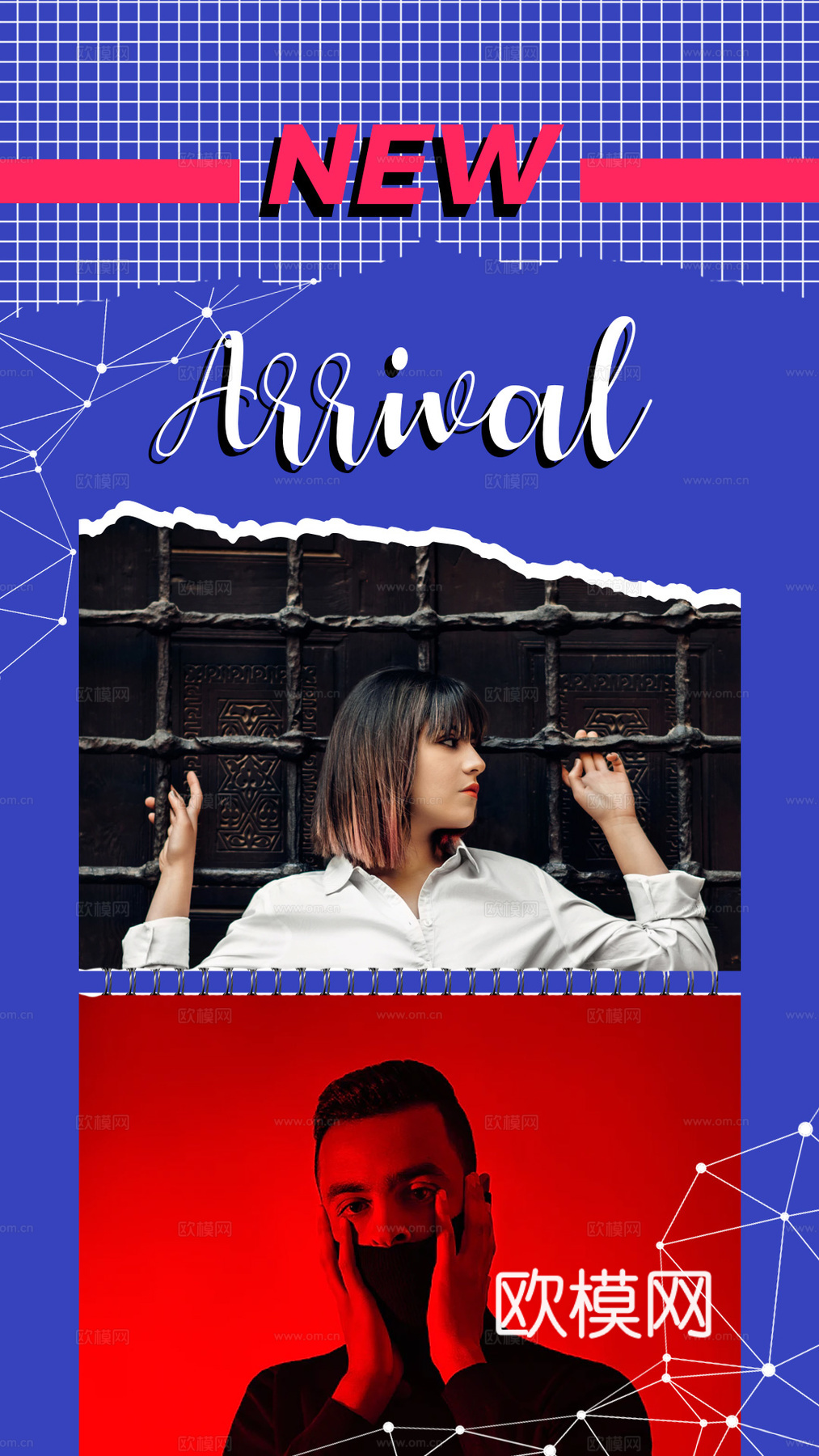 创意时尚广告海报7