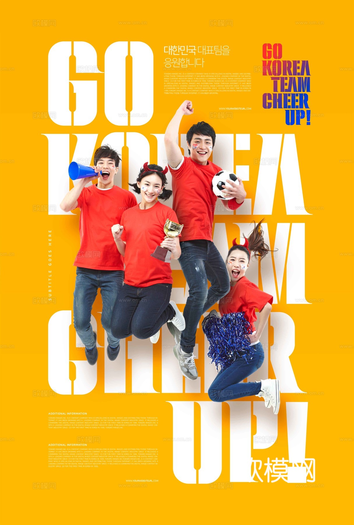 创意体育运动海报广告7