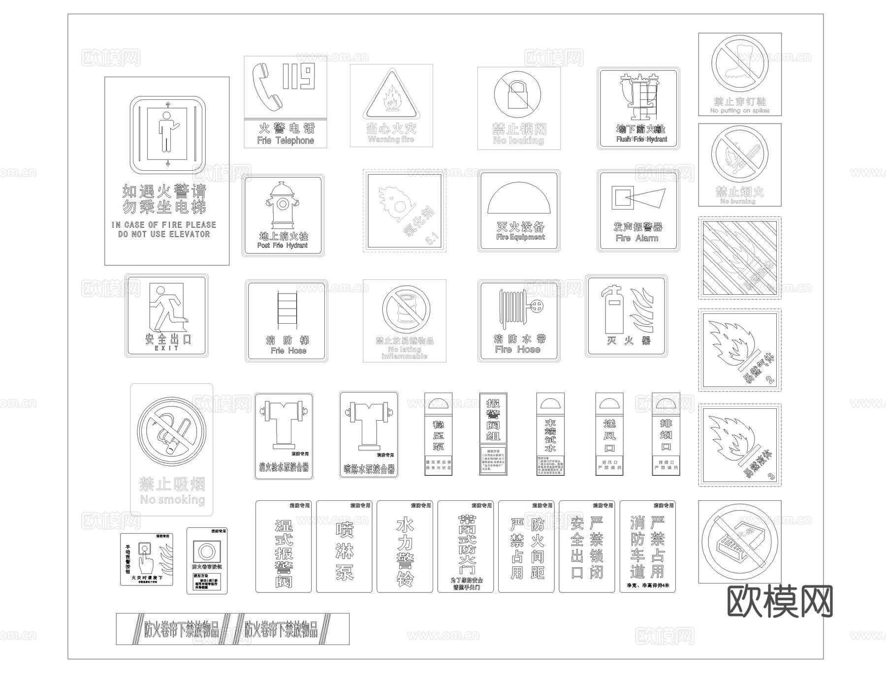 消防图例安全标志疏散图cad施工图
