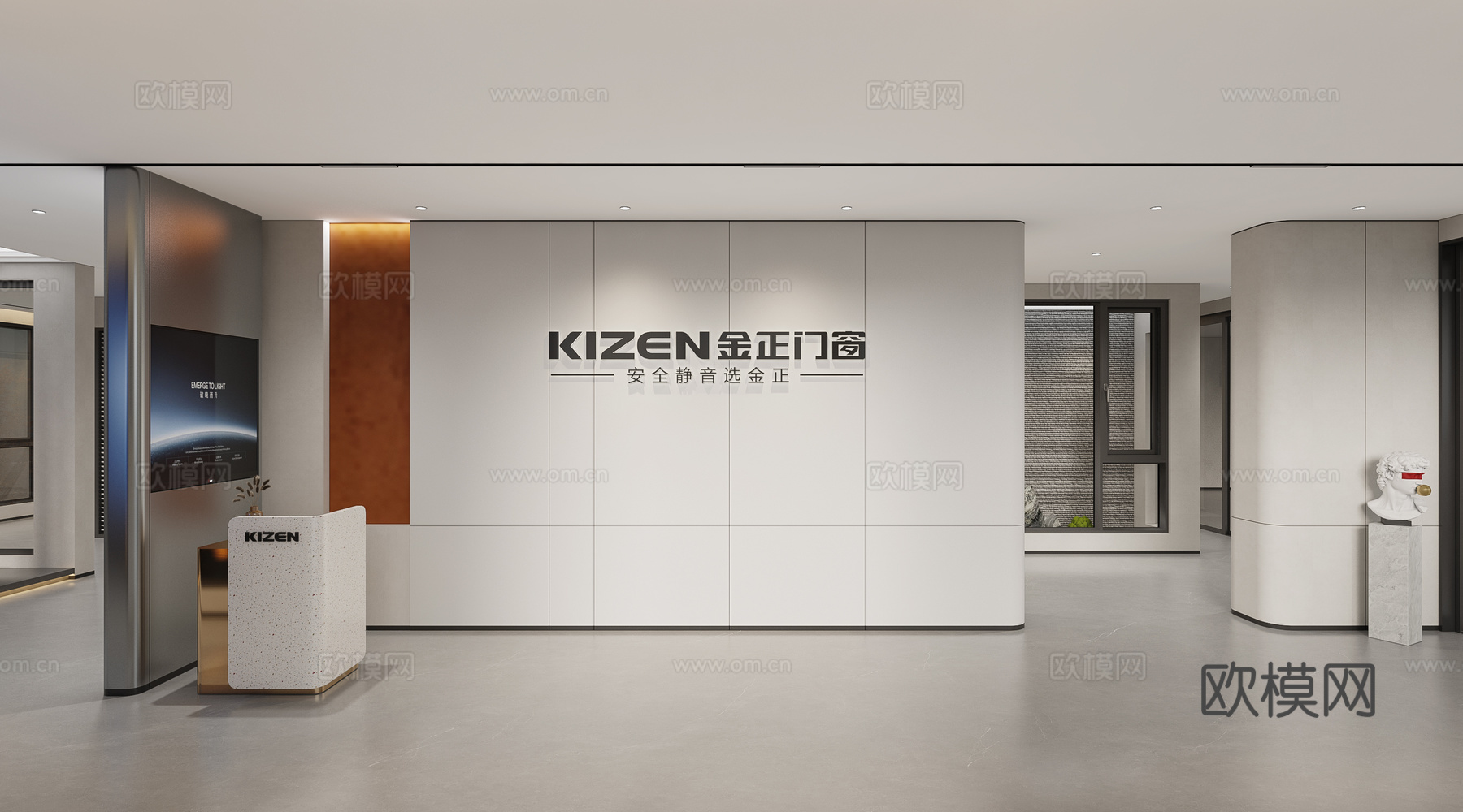 现代极简家居 五金家居店铺 店铺头外立面 商场门窗专卖店门头3d模型下载（渲染图2）