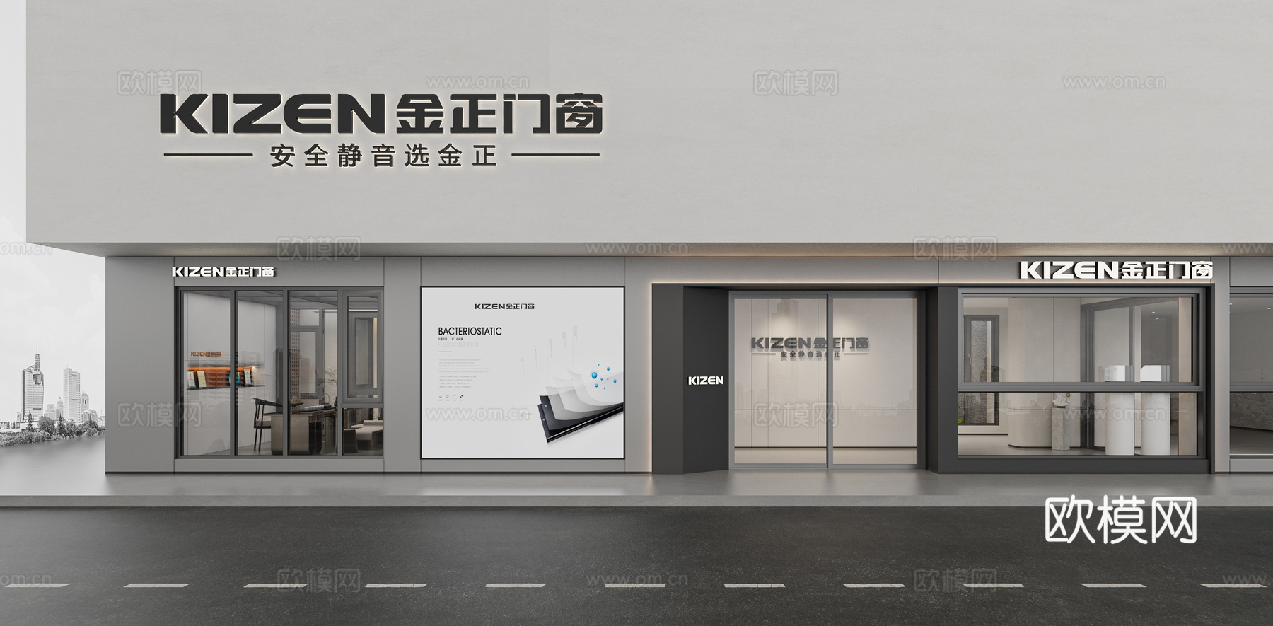 现代极简家居 五金家居店铺 店铺头外立面 商场门窗专卖店门头3d模型下载（渲染图1）