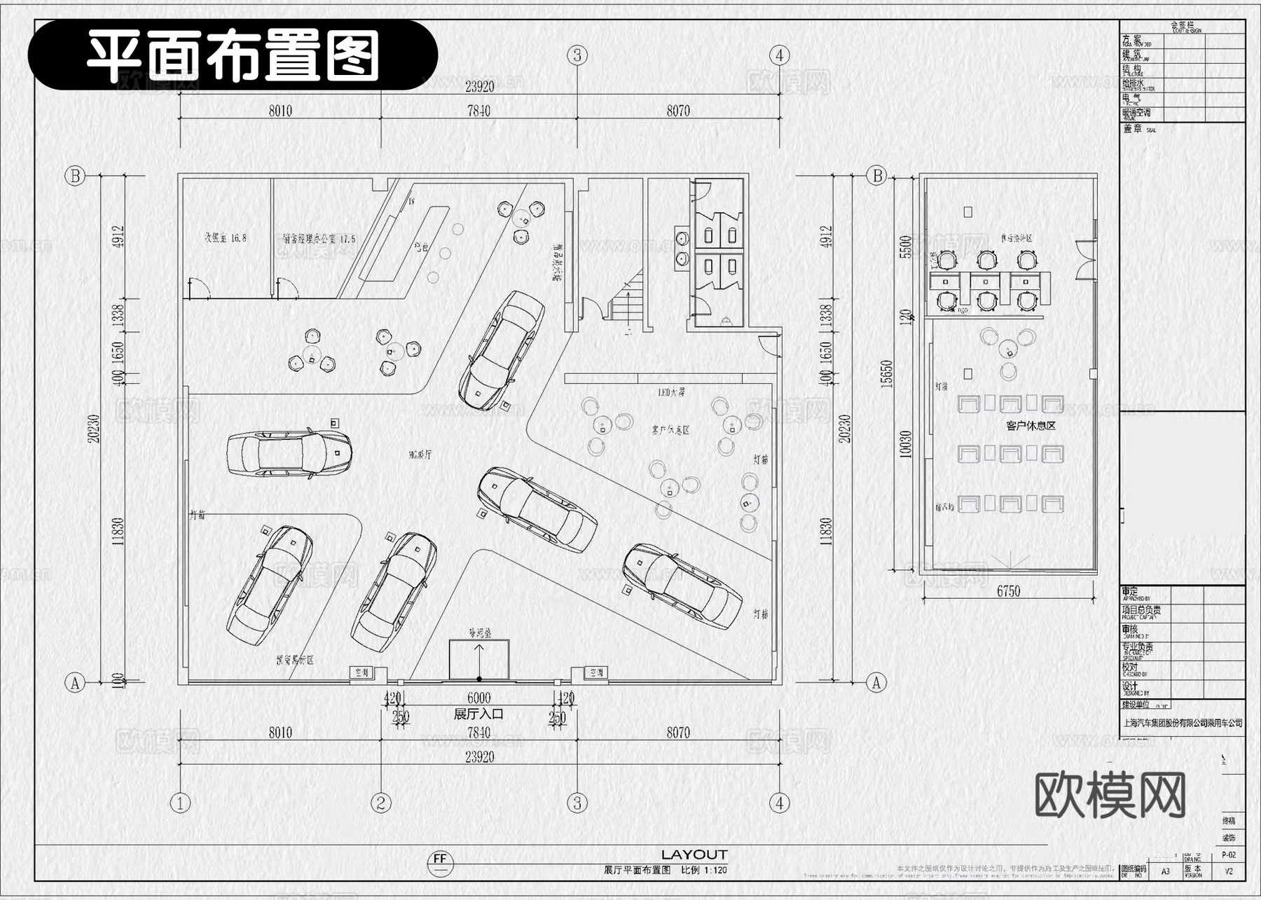 4s店 汽车店 汽车展厅 汽车服务中心 汽车专卖店cad施工图