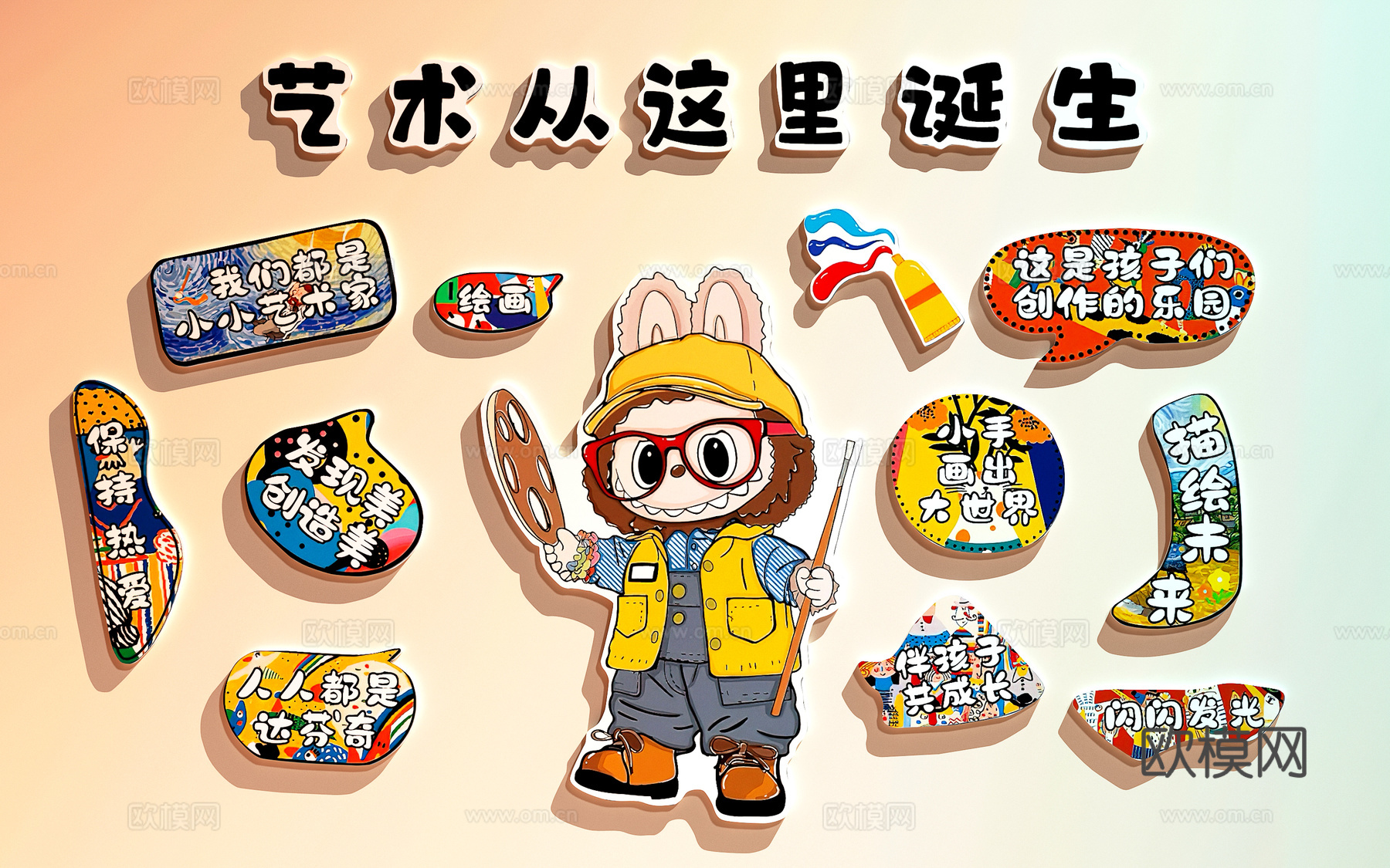 画室装饰画 课室装饰画 画室打卡墙3d模型下载