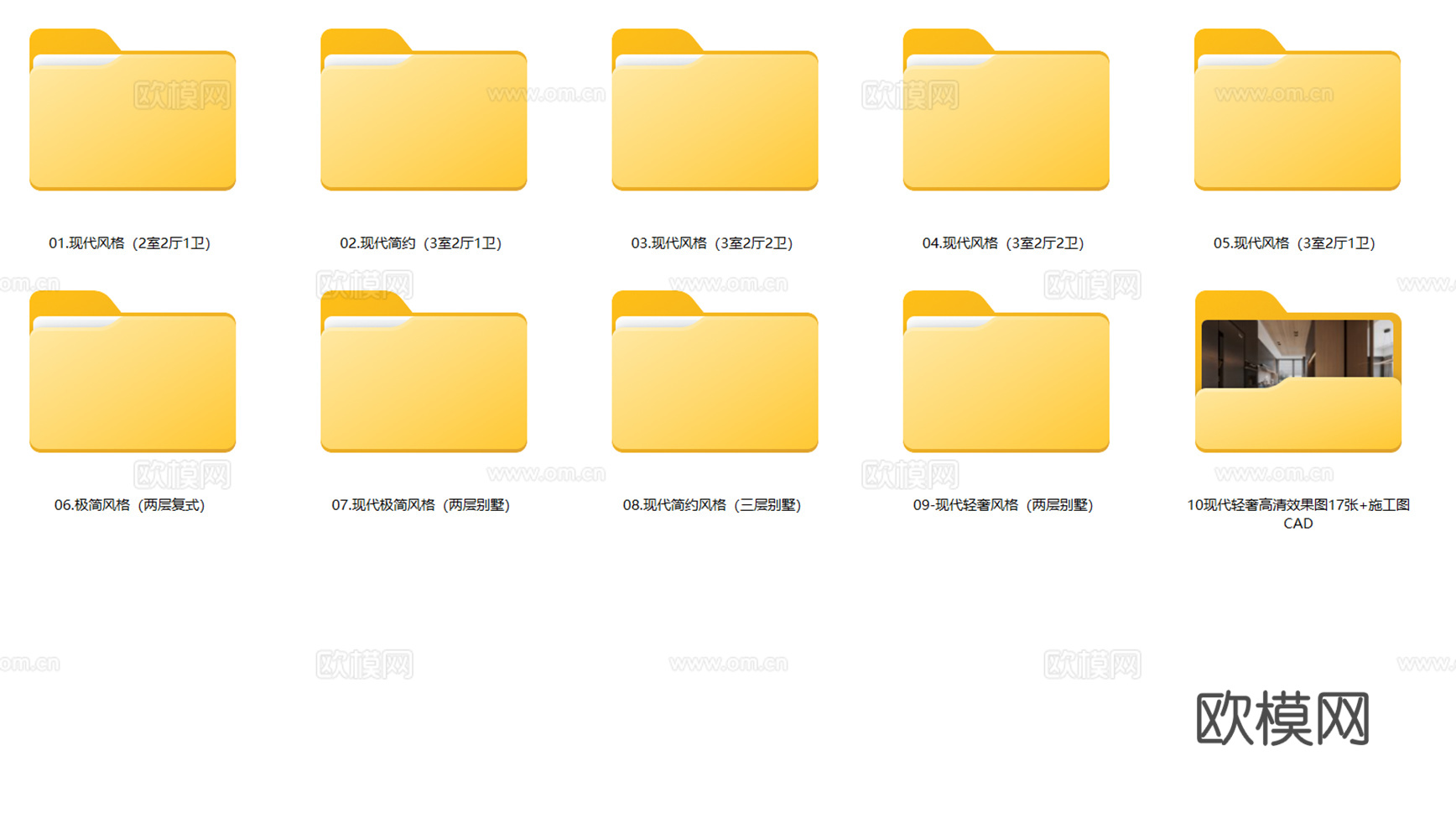 10套现代简约轻奢极简样板间洋房别墅室内装饰装修施工图附效果cad施工图