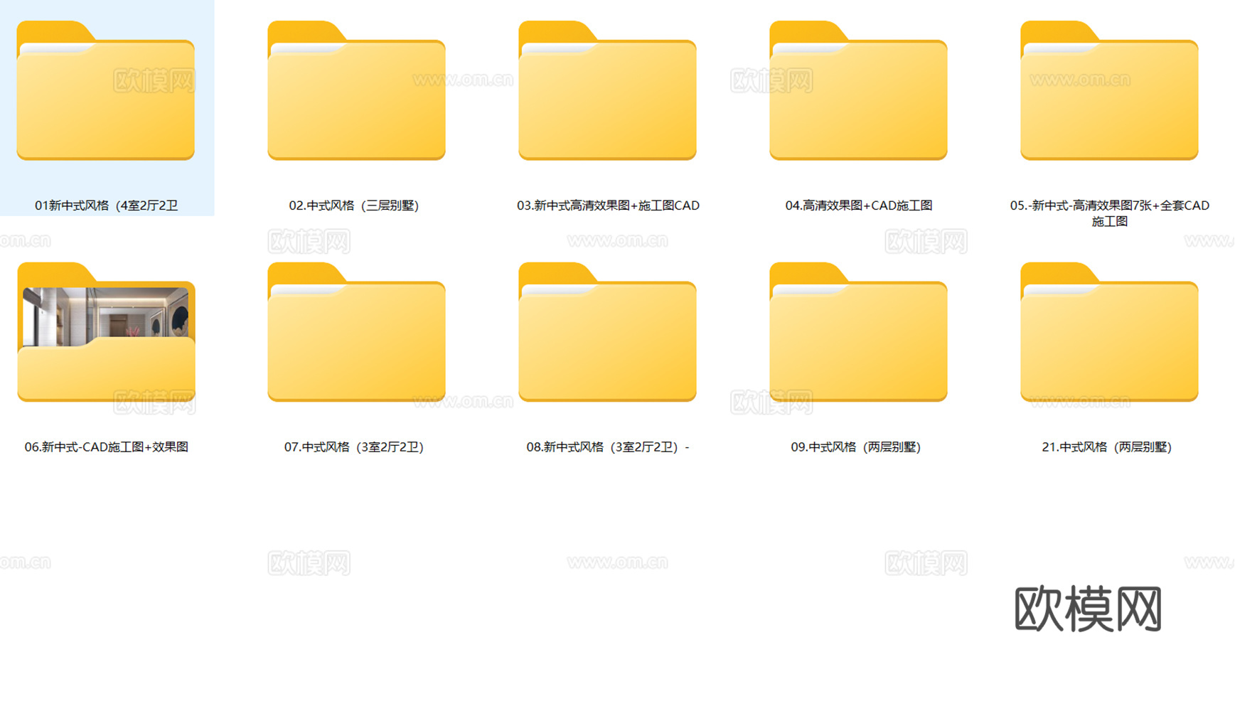 10套中式轻奢新中式样板间洋房别墅平层家装CAD施工图附效果cad施工图