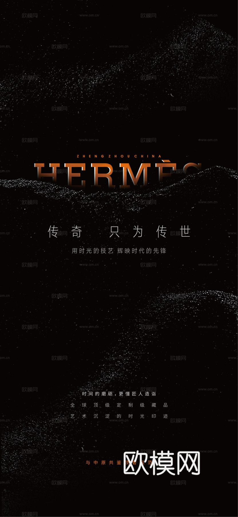 拉拉白｜鱼肚白｜爵士白｜雪花白｜雅士，黑白根｜黑金沙｜意大利