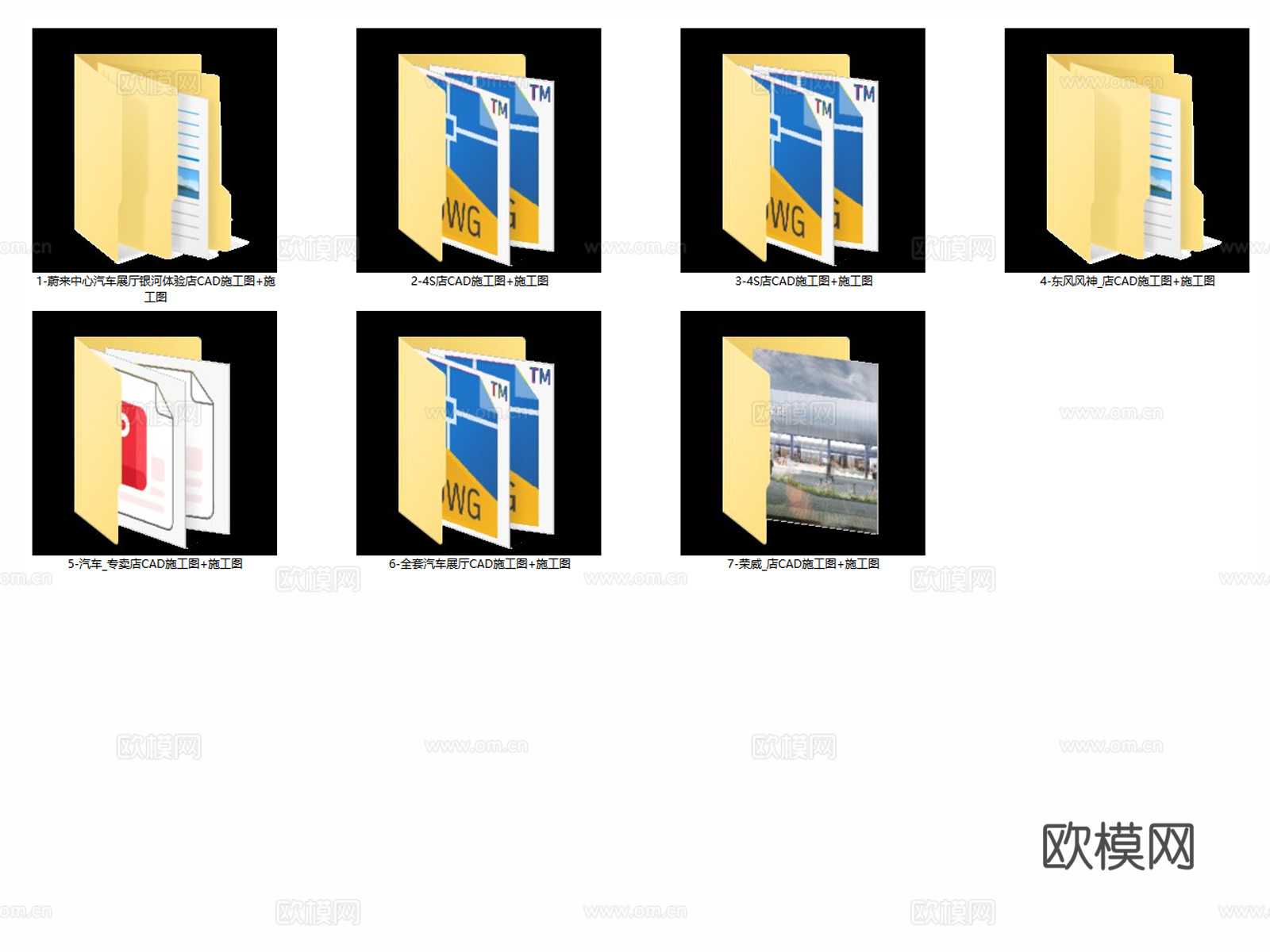 4s店 汽车店 汽车展厅 汽车服务中心 汽车专卖店cad施工图