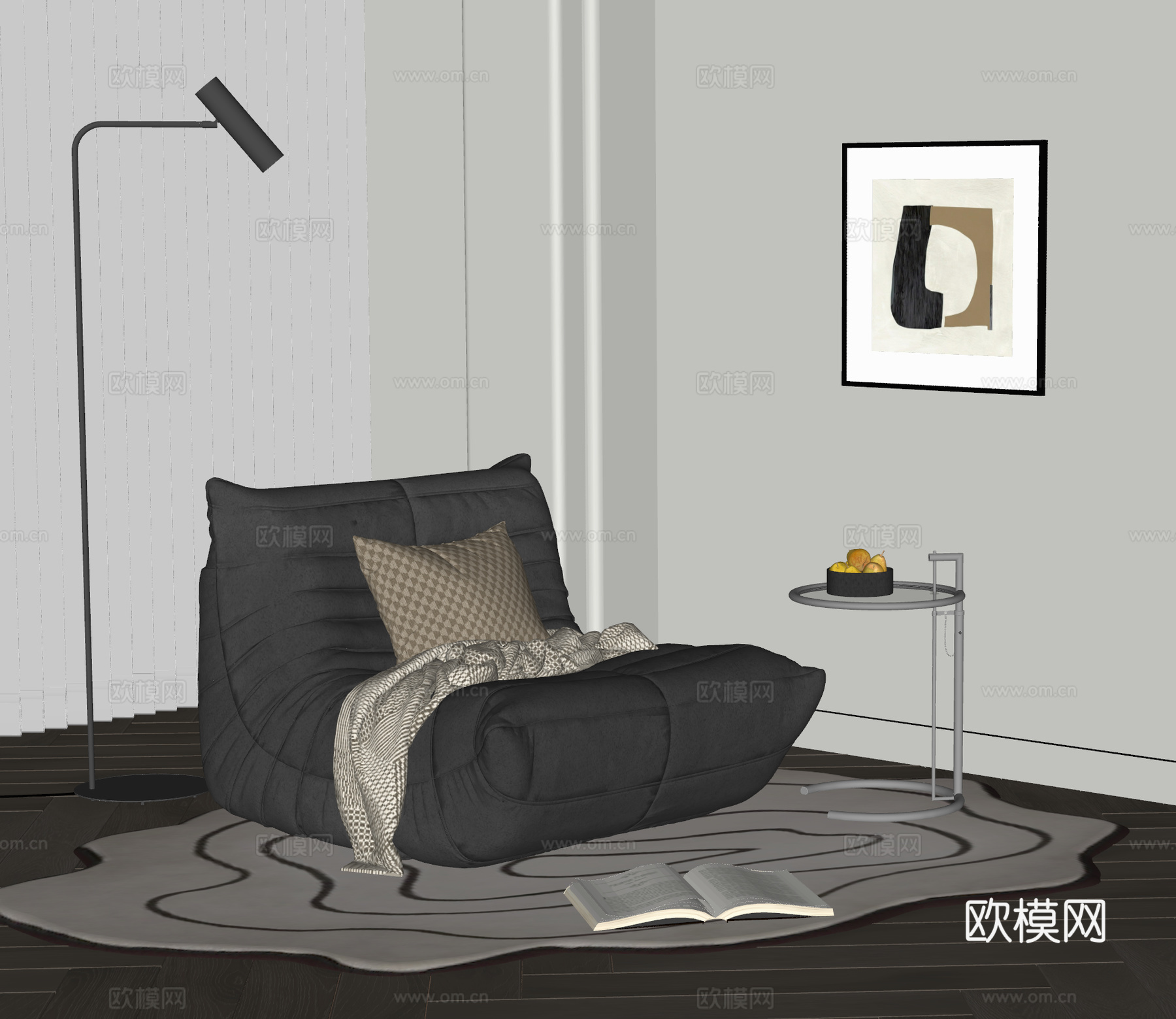 现代毛毛虫懒人沙发 地毯 边几 挂画 休闲沙发 单人沙发su模型