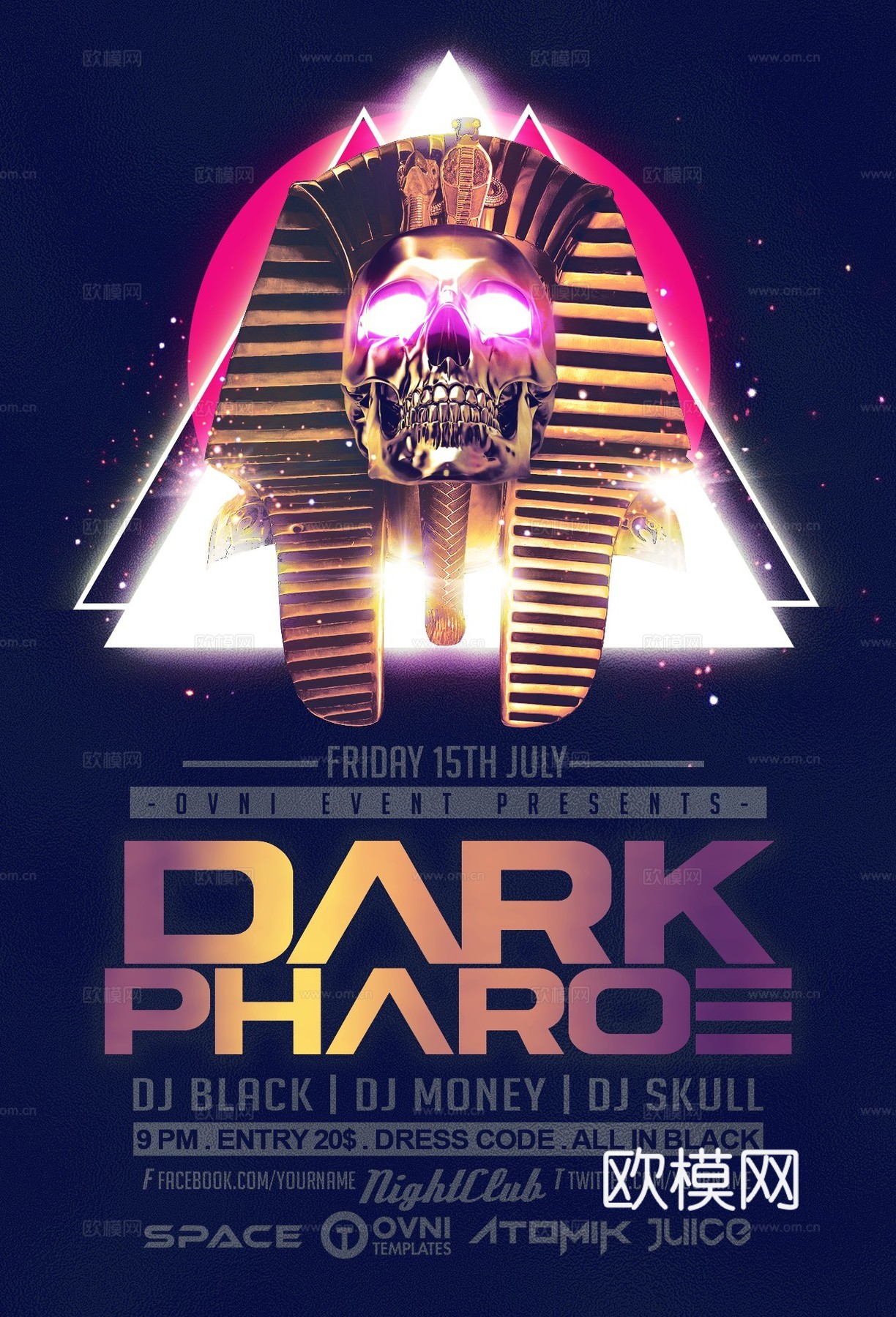 炫酷酒吧海报54