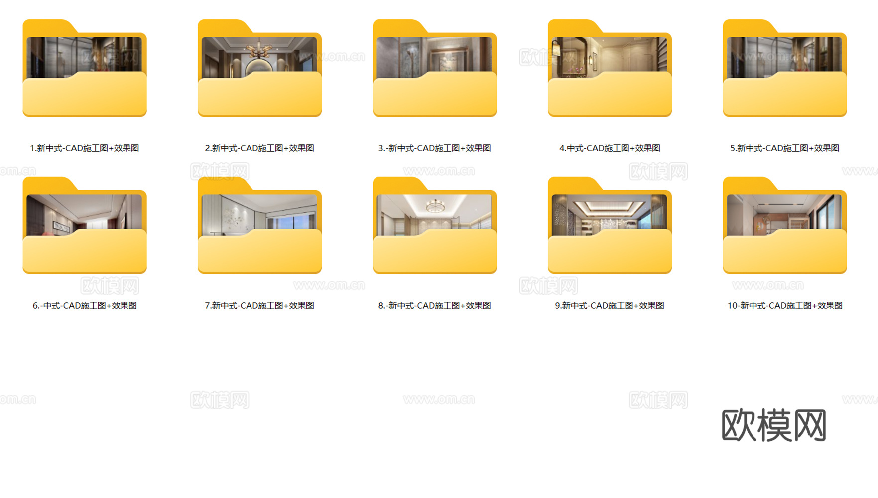 10套新中式中式古典轻奢住宅样板间别墅平层CAD施工图效果图cad施工图