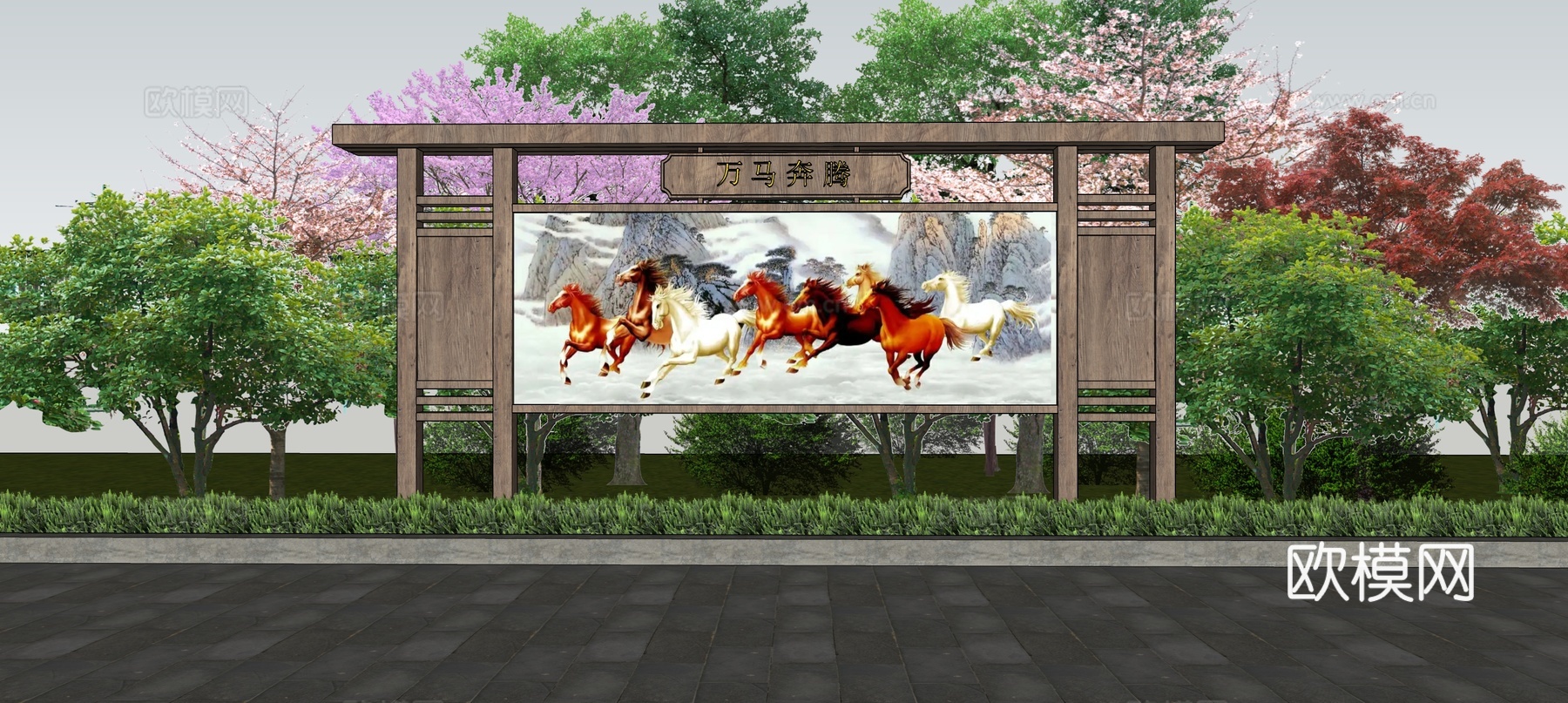 八骏图展示架su模型