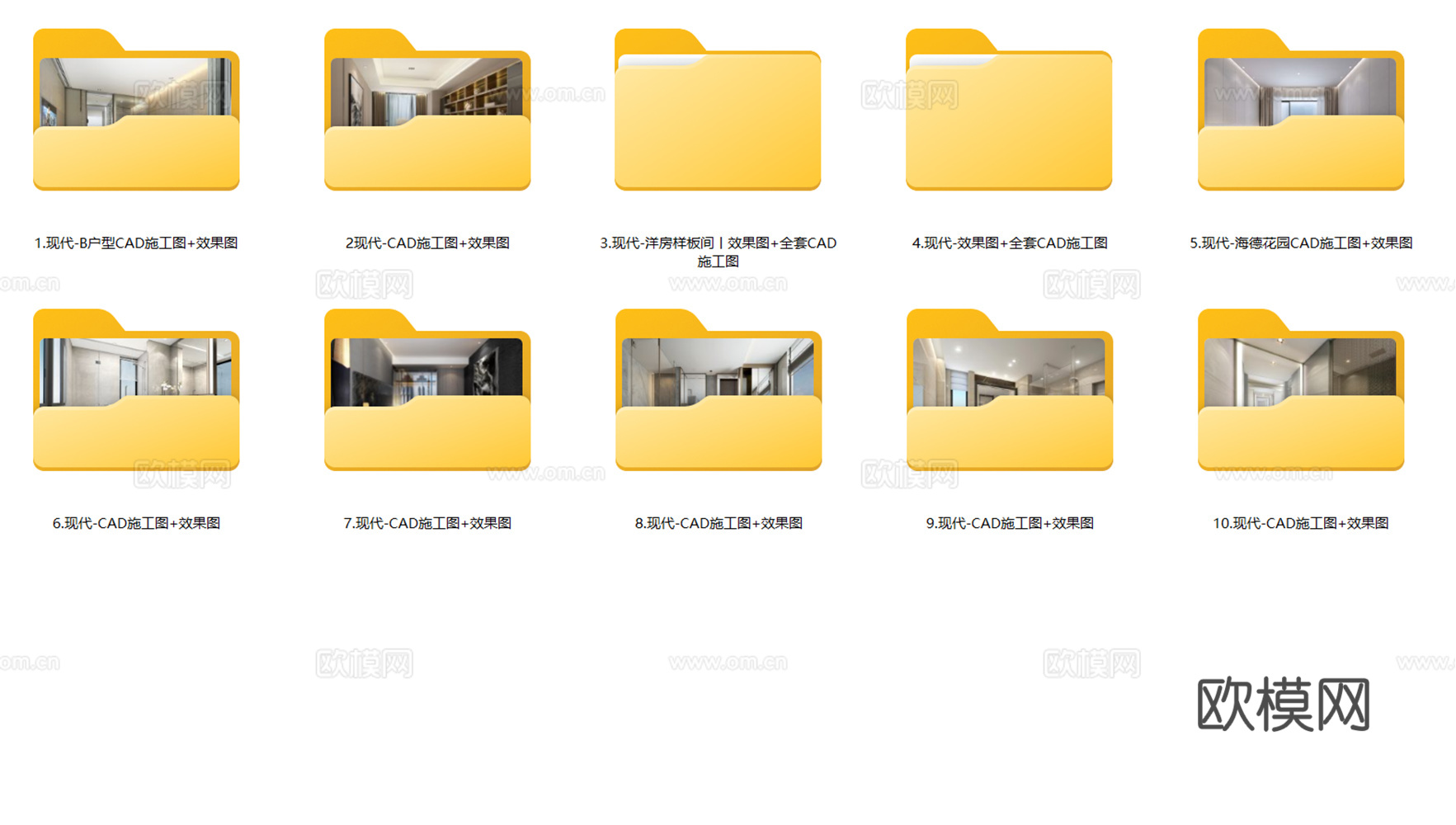 10套现代简约轻奢极简样板间洋房别墅家装CAD施工图附效果图cad施工图