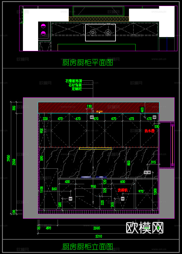 厨房厨柜 厨房墙面布局 现代厨柜  厨柜立面图cad施工图