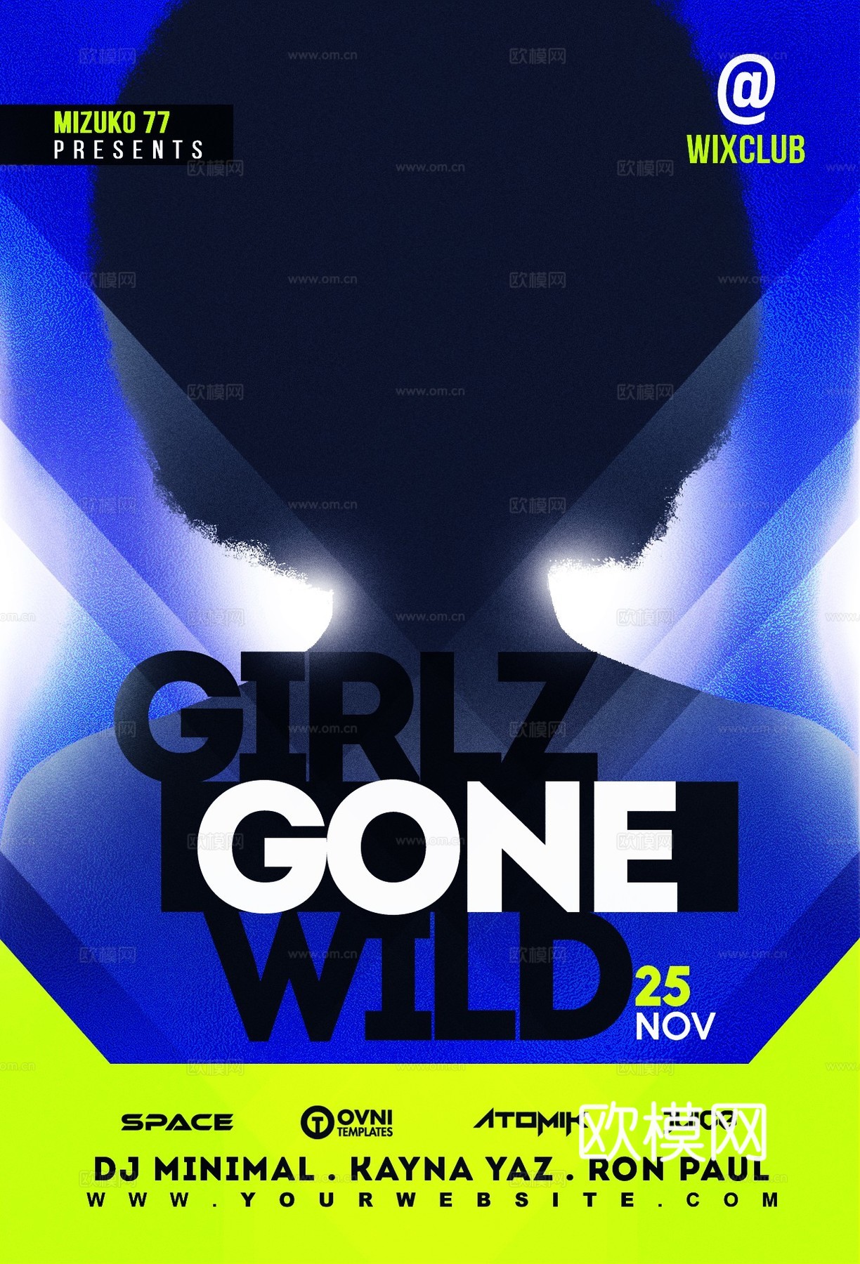 炫酷酒吧海报59