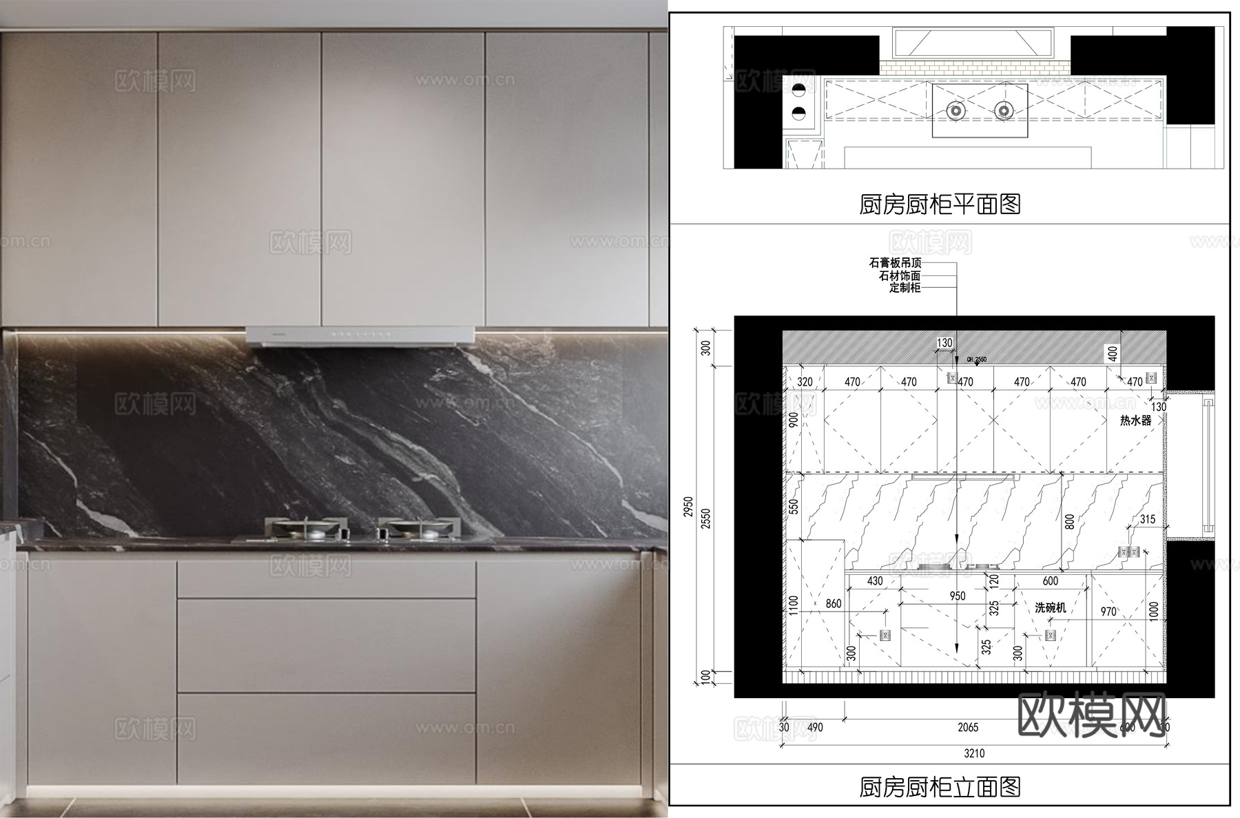 厨房厨柜 厨房墙面布局 现代厨柜  厨柜立面图cad施工图