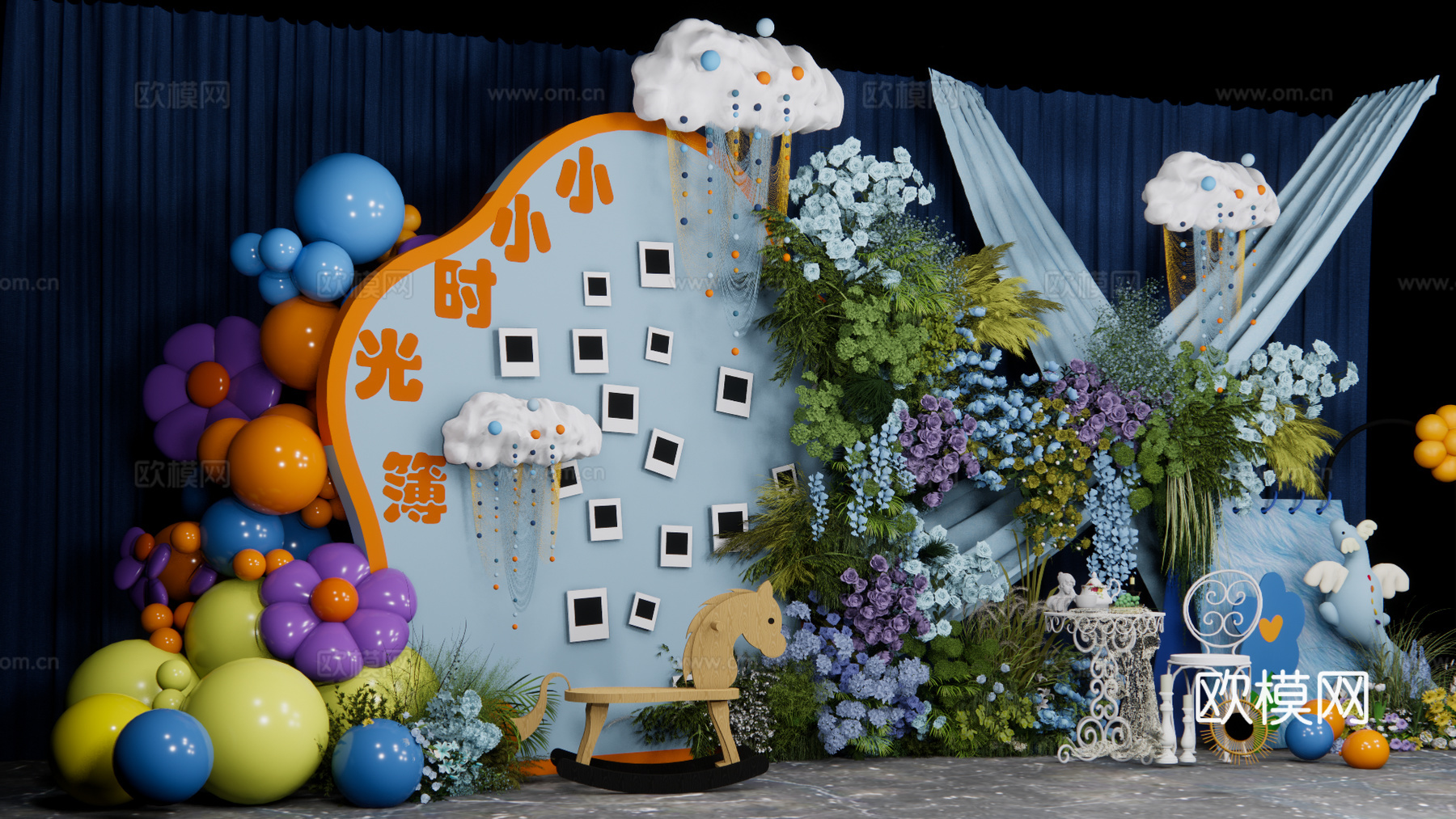 天空龙气球主题宝宝宴婚礼展示美陈su模型