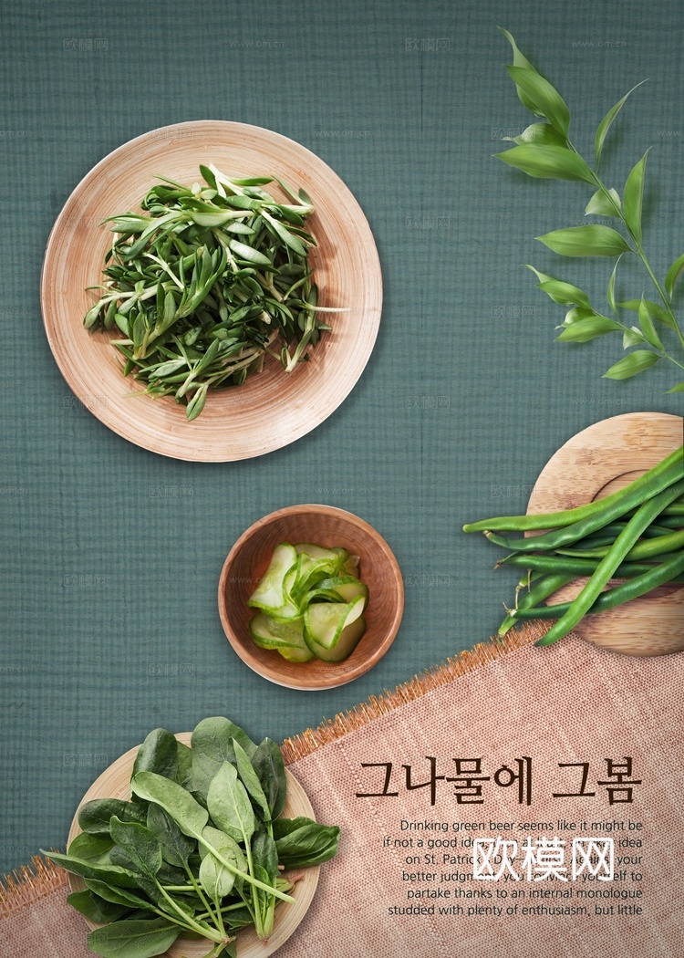 创意美食广告海报13