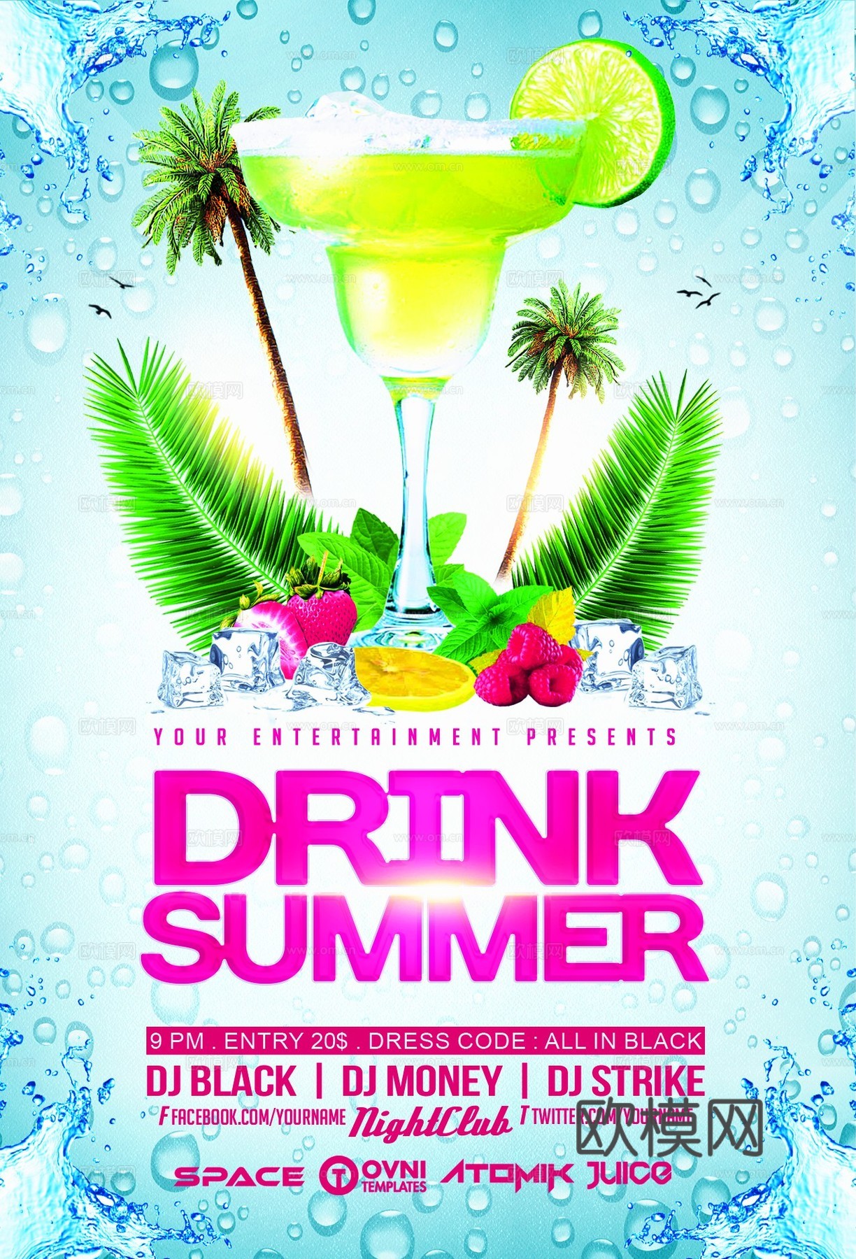 炫酷酒吧海报42