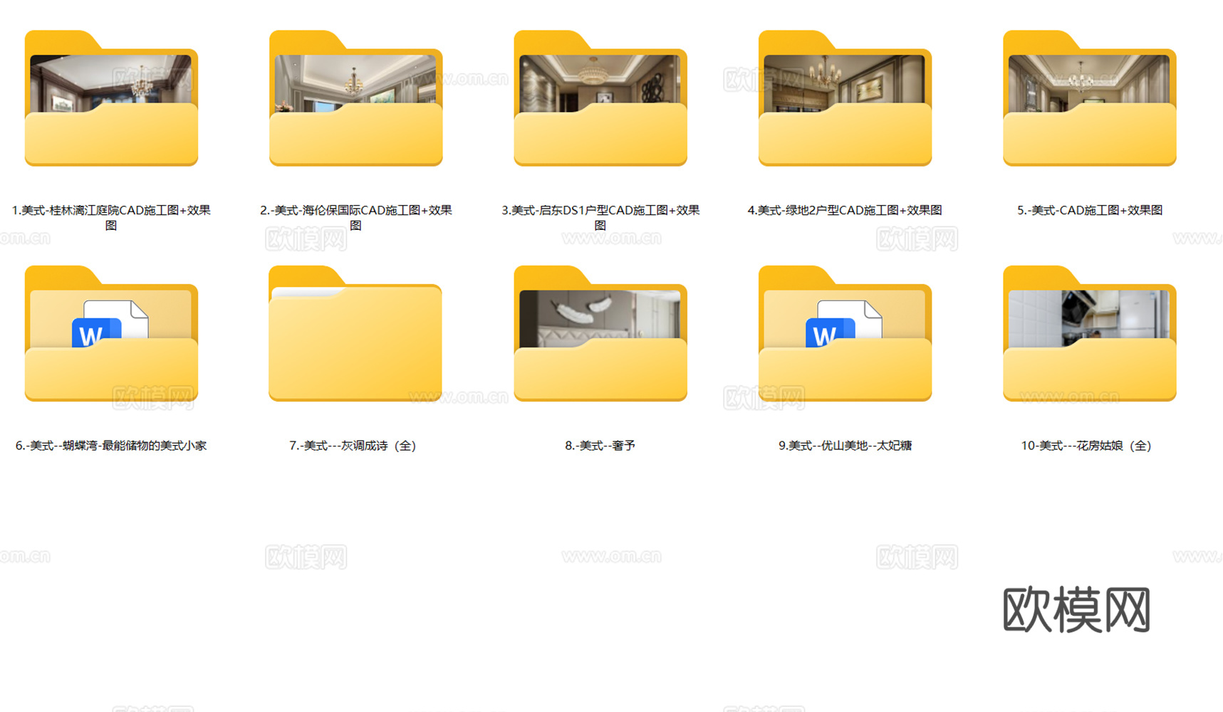 10套美式古典风格住宅样板间平层别墅CAD施工图附效果图cad施工图