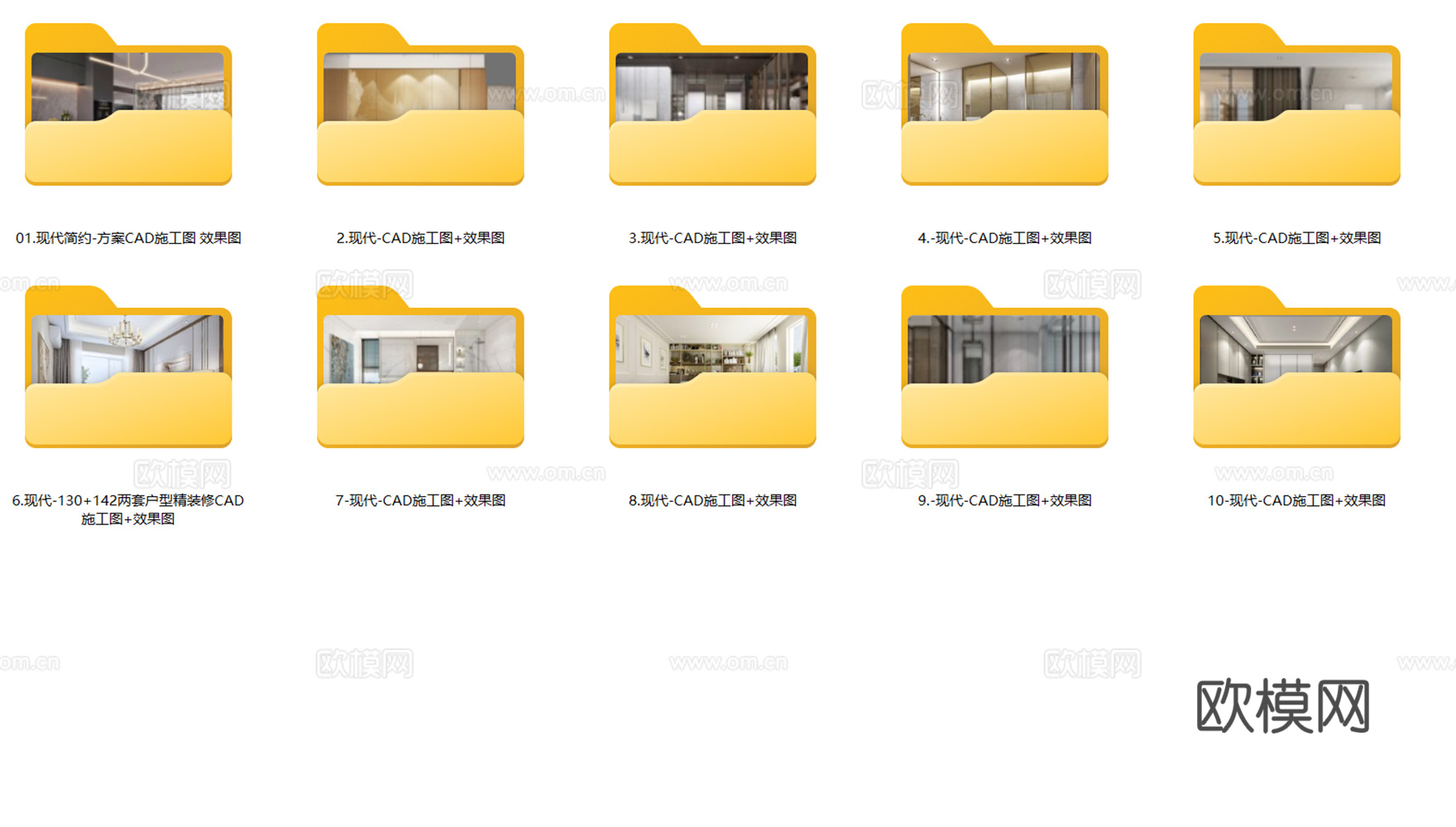 10套现代简约轻奢极简住宅样板间大平层CAD施工图附效果图cad施工图