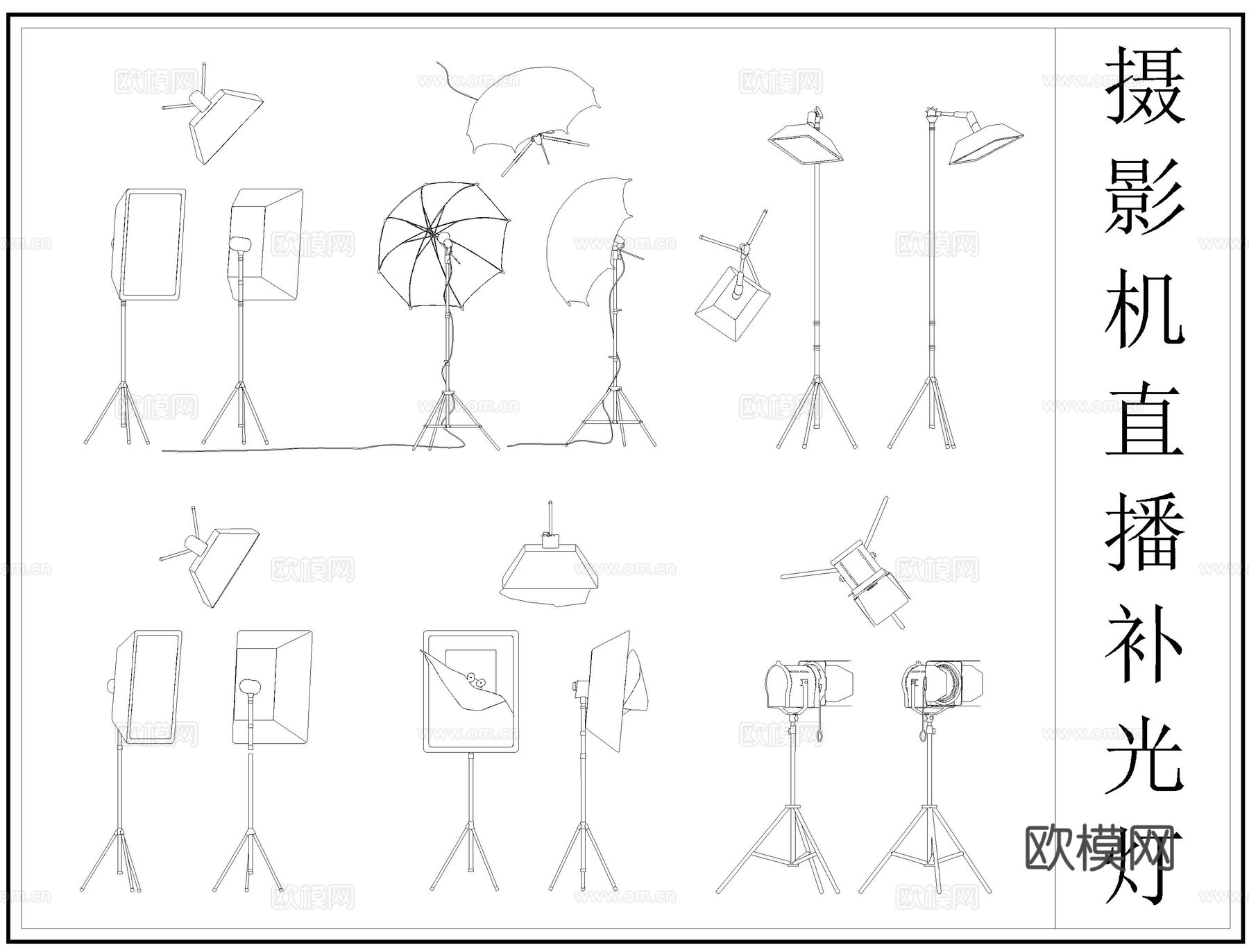 灯具CAD图库 节点图库cad施工图
