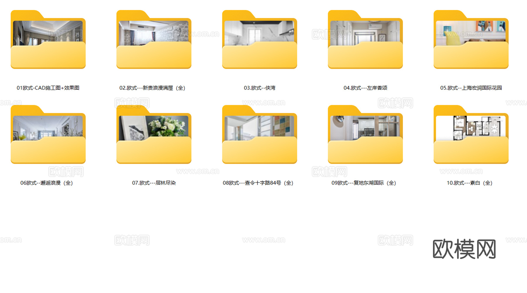 10套欧式轻奢风格样板间别墅大宅CAD施工图附效果图cad施工图