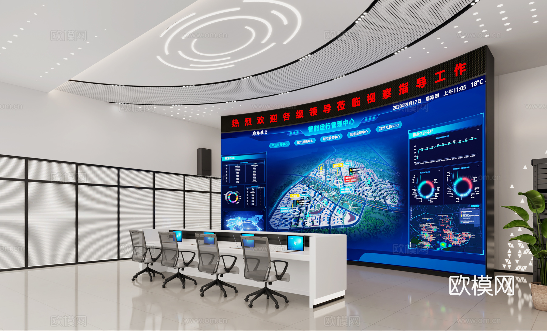 机房 监控室 中控室 指挥中心3d模型下载（渲染图2）