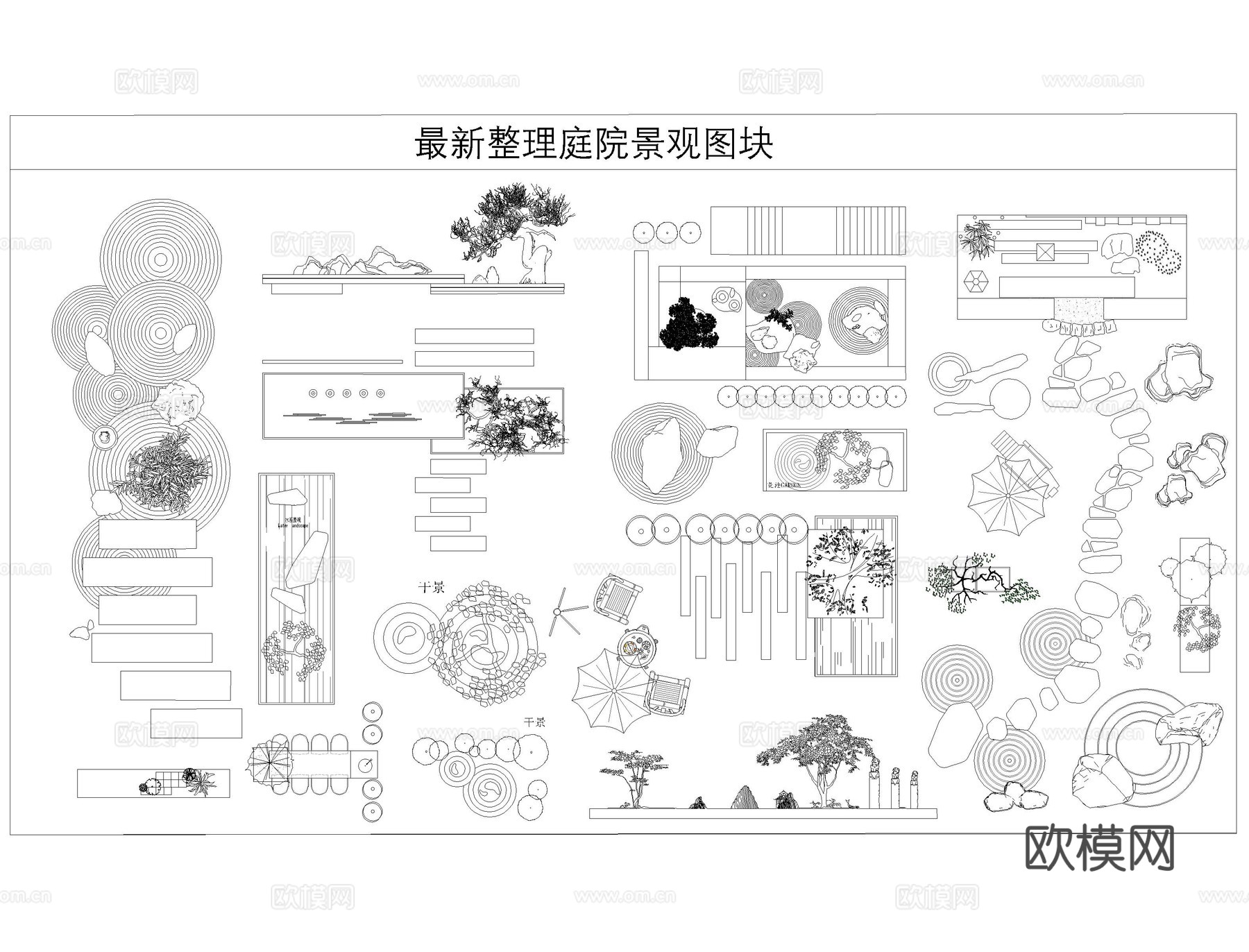 庭院花园造景CAD平面图库cad施工图