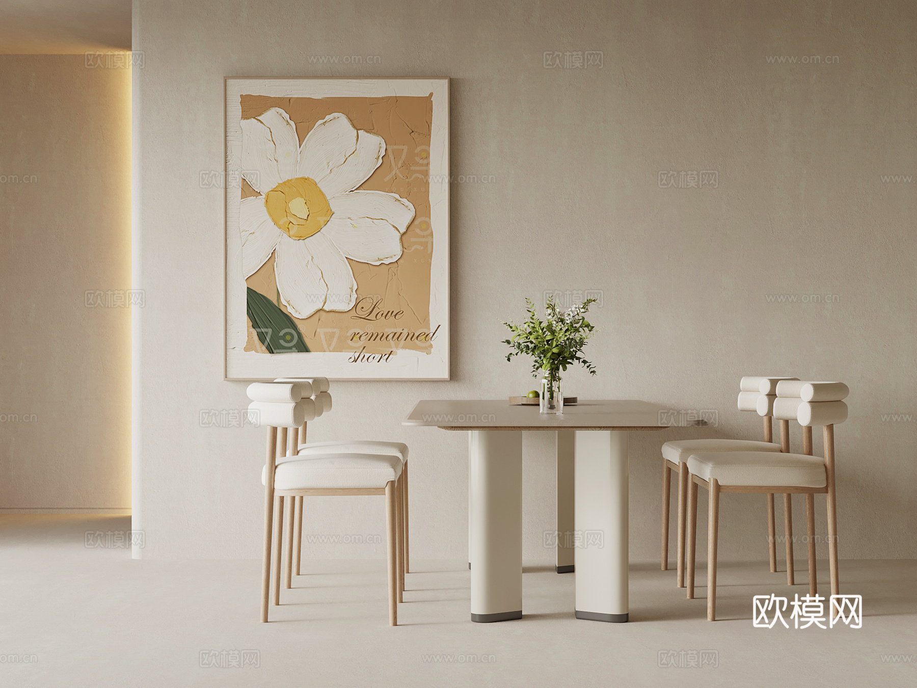 奶油风餐桌椅su模型