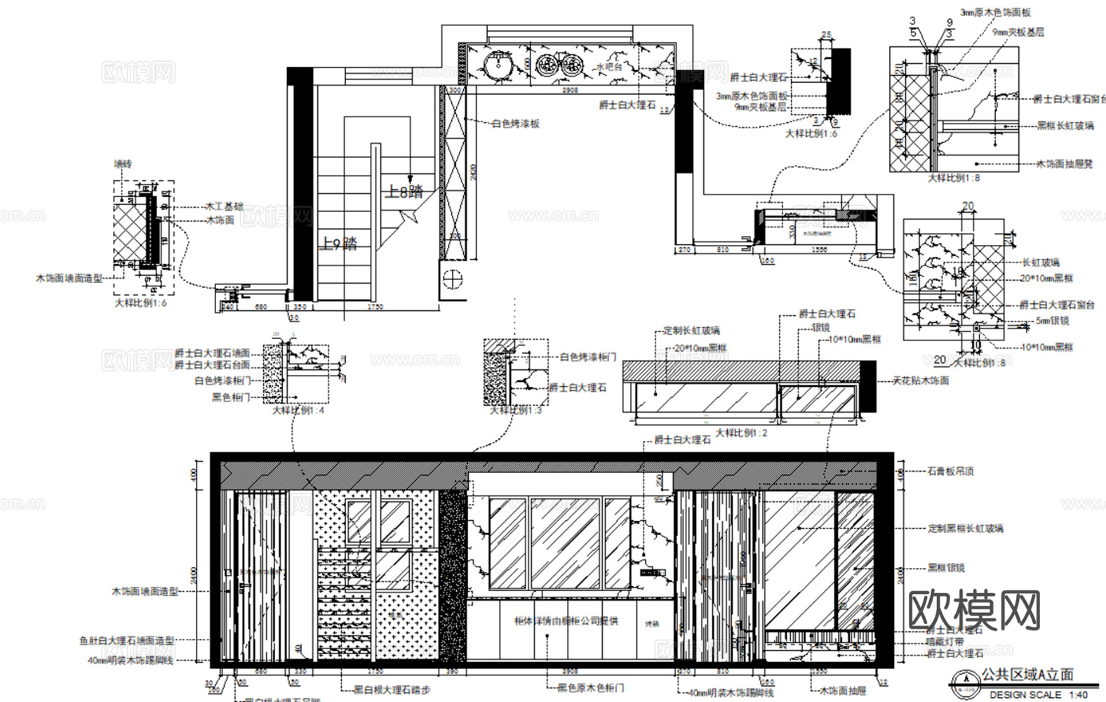 10套北欧风格住宅样板间大平层室内CAD施工图附效果图cad施工图