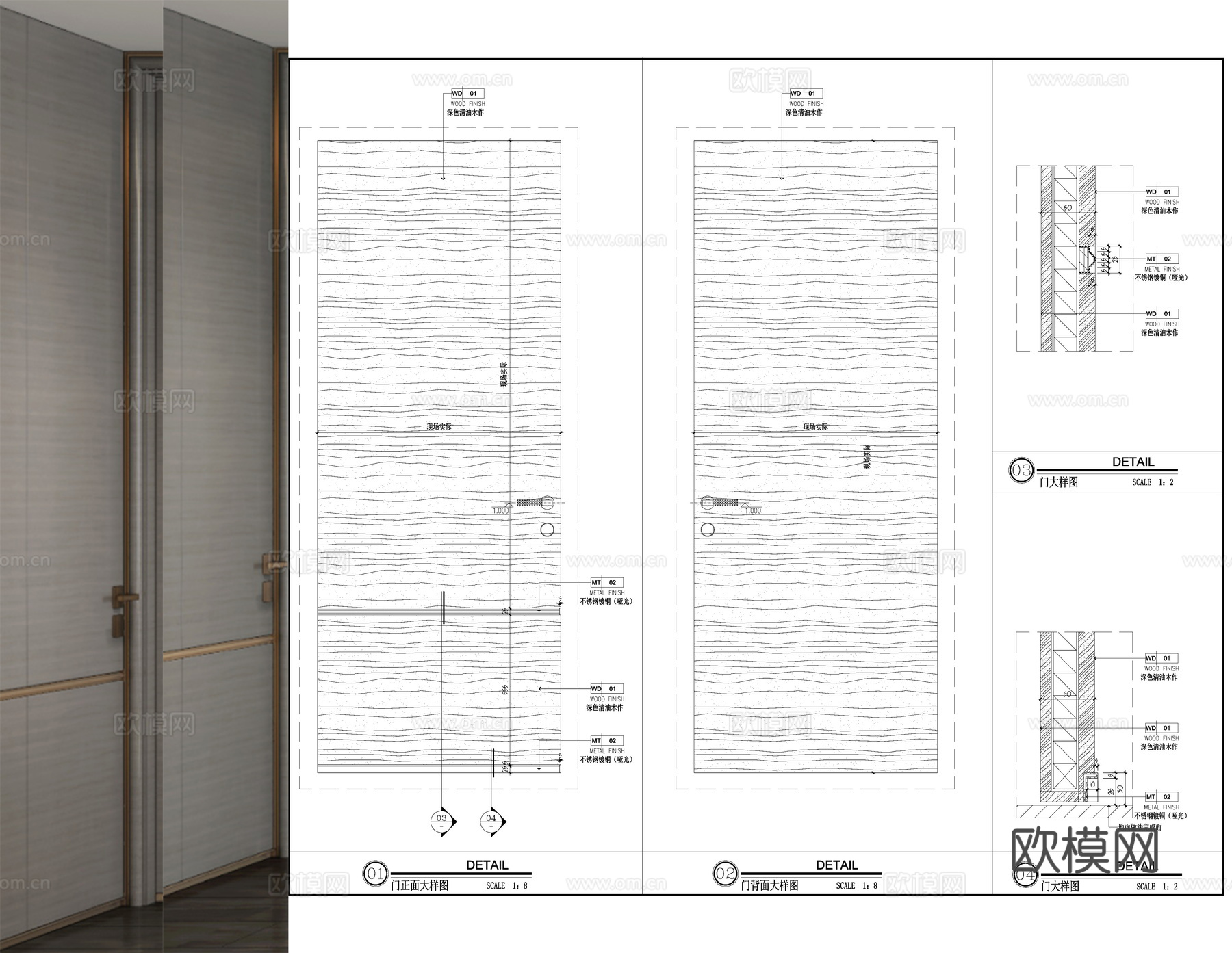 单开门 现代门 木门 门节点cad施工图