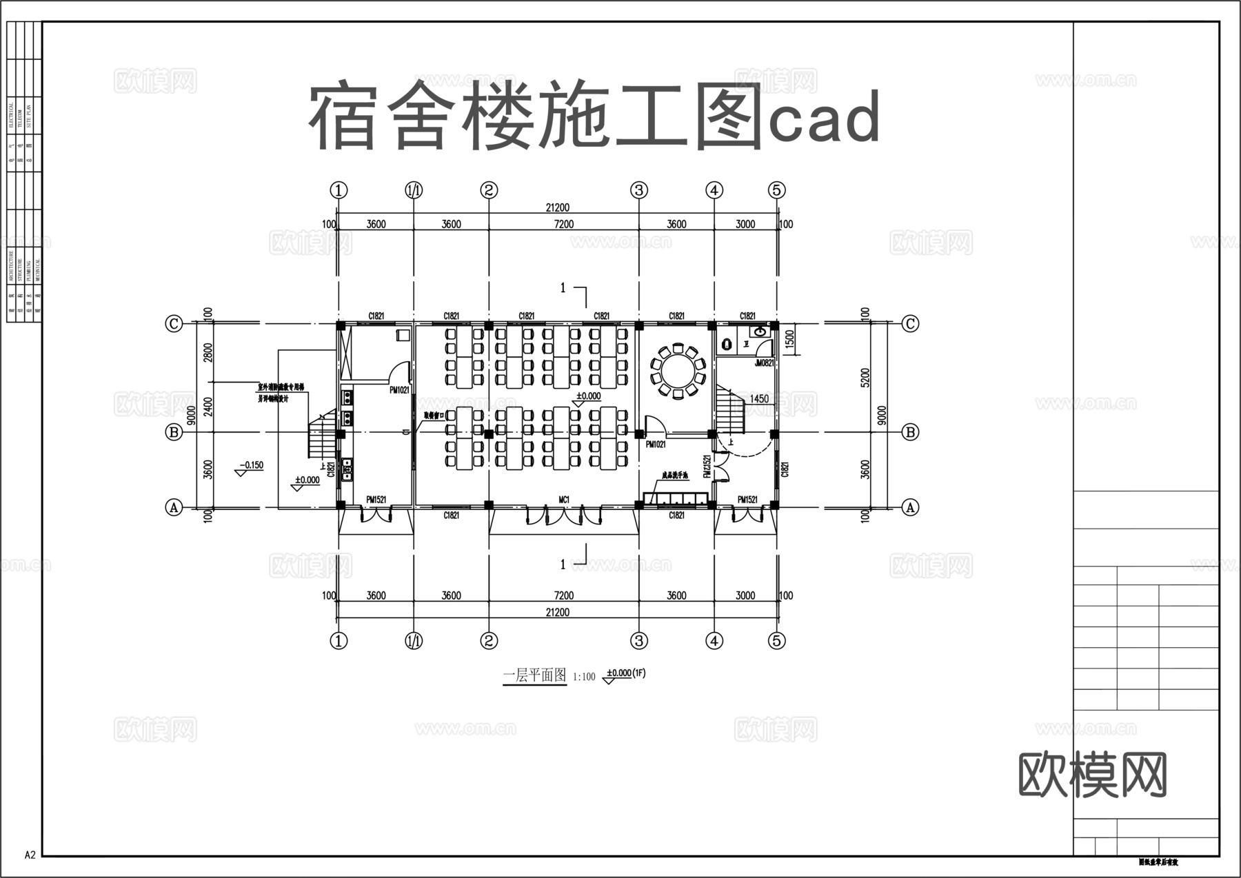 建筑宿舍楼施工图cadcad施工图