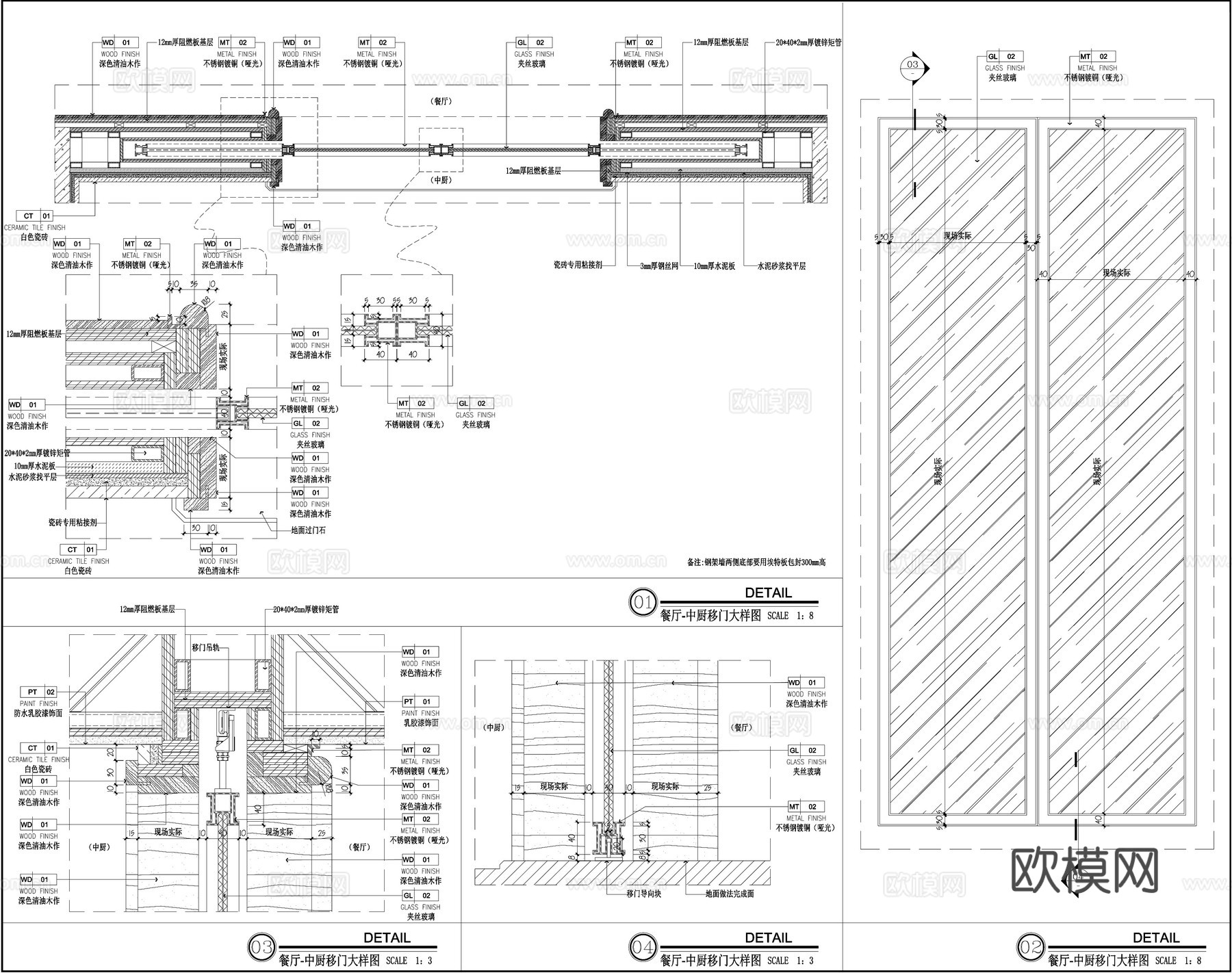 夹丝玻璃门 金属玻璃门 厨房移门 现代玻璃门 门节点cad施工图